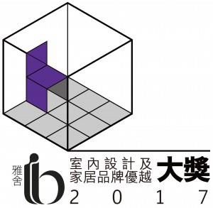 ib Awards 室内设计及家居品牌优越大奖