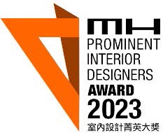室内设计菁英大奖 2023