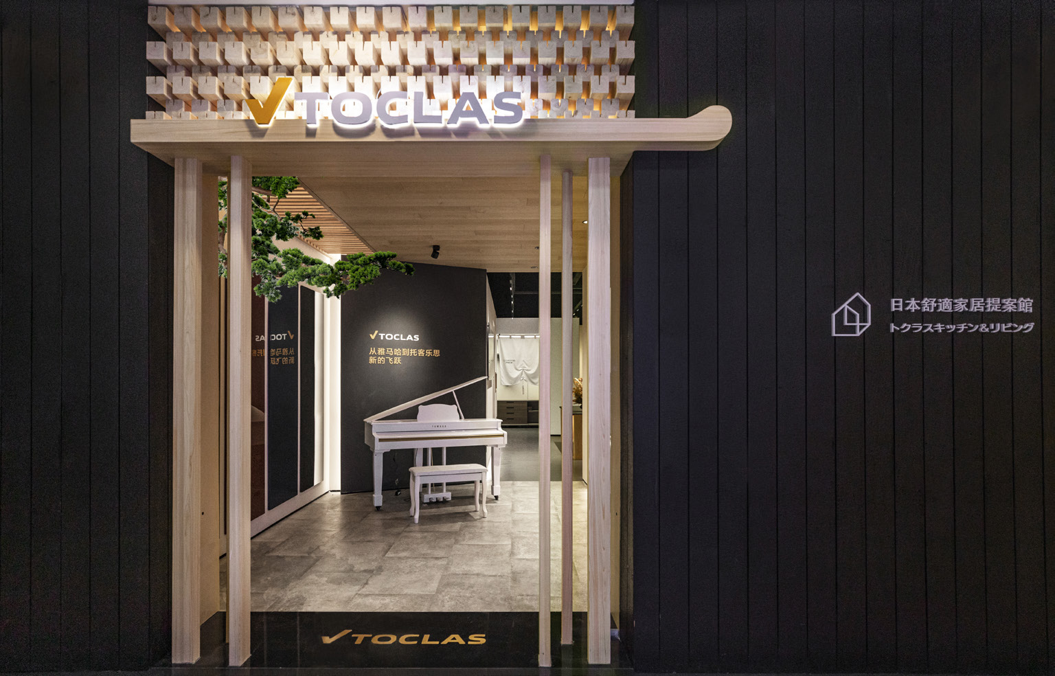 Toclas·武汉旗舰店