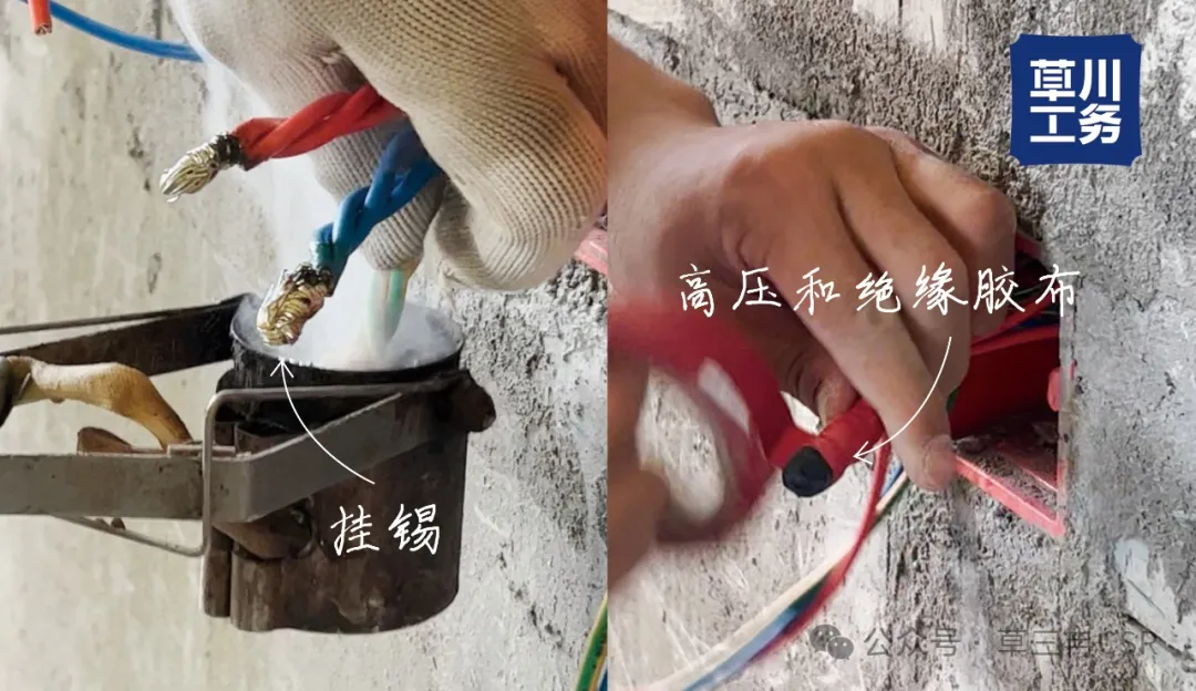 草川工务 | 水电工程日记 002