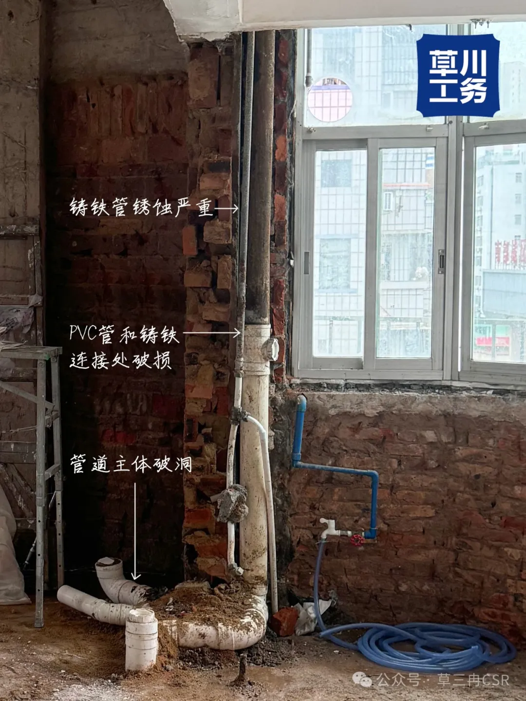 草川工务 | 工地填坑日记 001