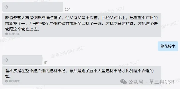 草川工务 | 工地填坑日记 001
