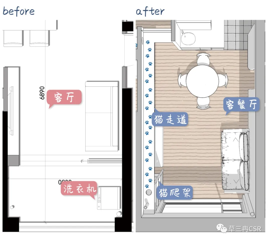 70㎡超极限三房两卫，化身成猫咪游乐园 丨案例改造