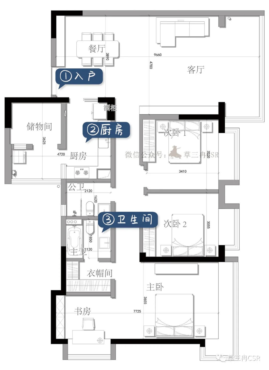 洄游之家 | 住宅 · 广东广州