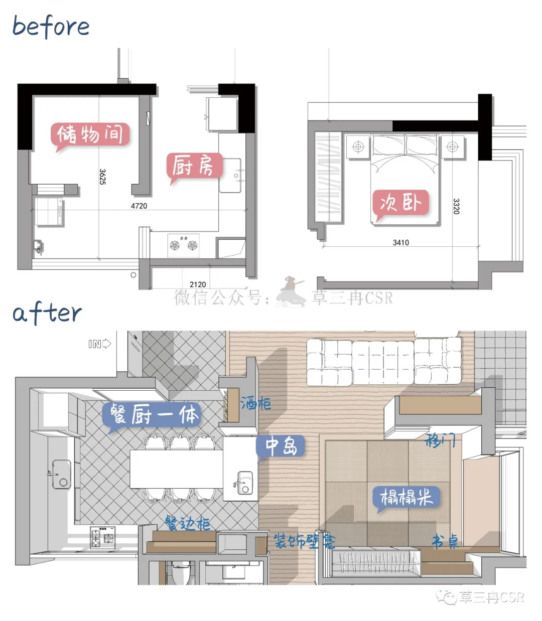 双玄关、洄游动线，这个疫情期间设计的房子，做完再也不想出门了 | 案例改造
