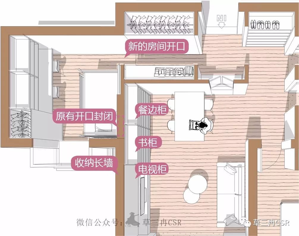 案例改造 | 一站式解决精装房收纳难题