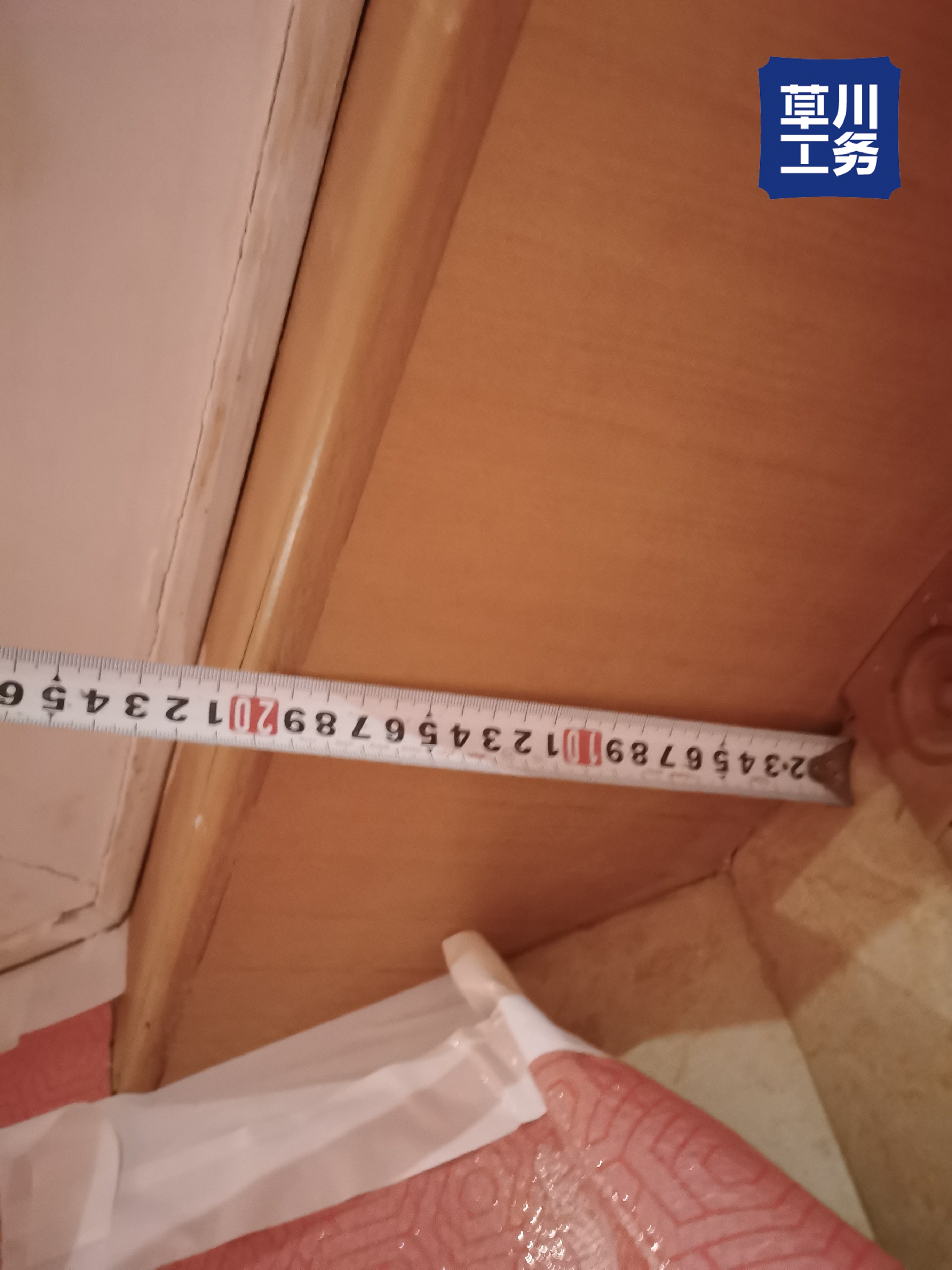 帝景苑 拆墙