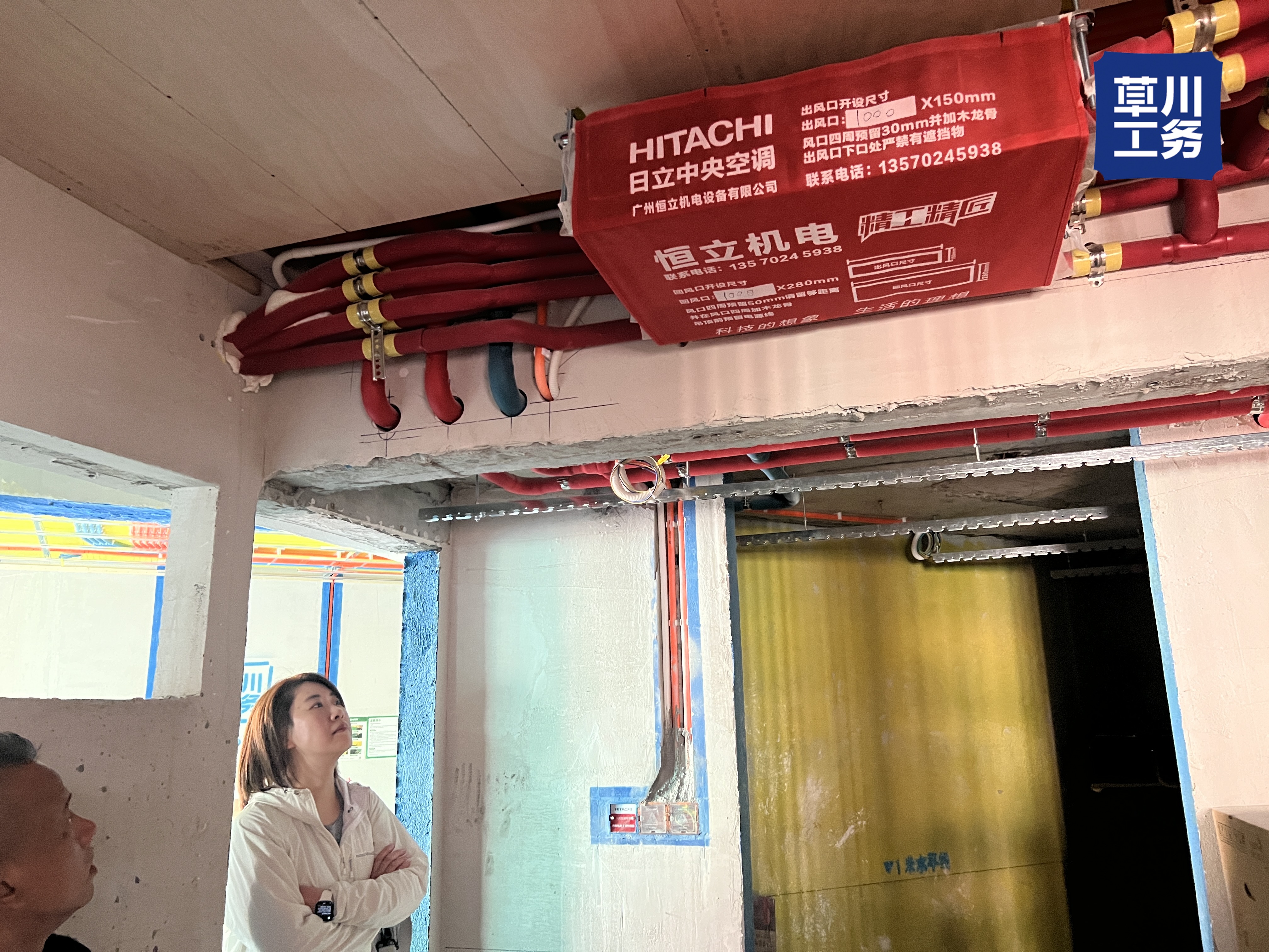 帝景苑 水电阶段