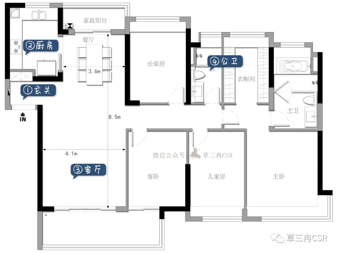 精装改造家 | 住宅 · 广东广州