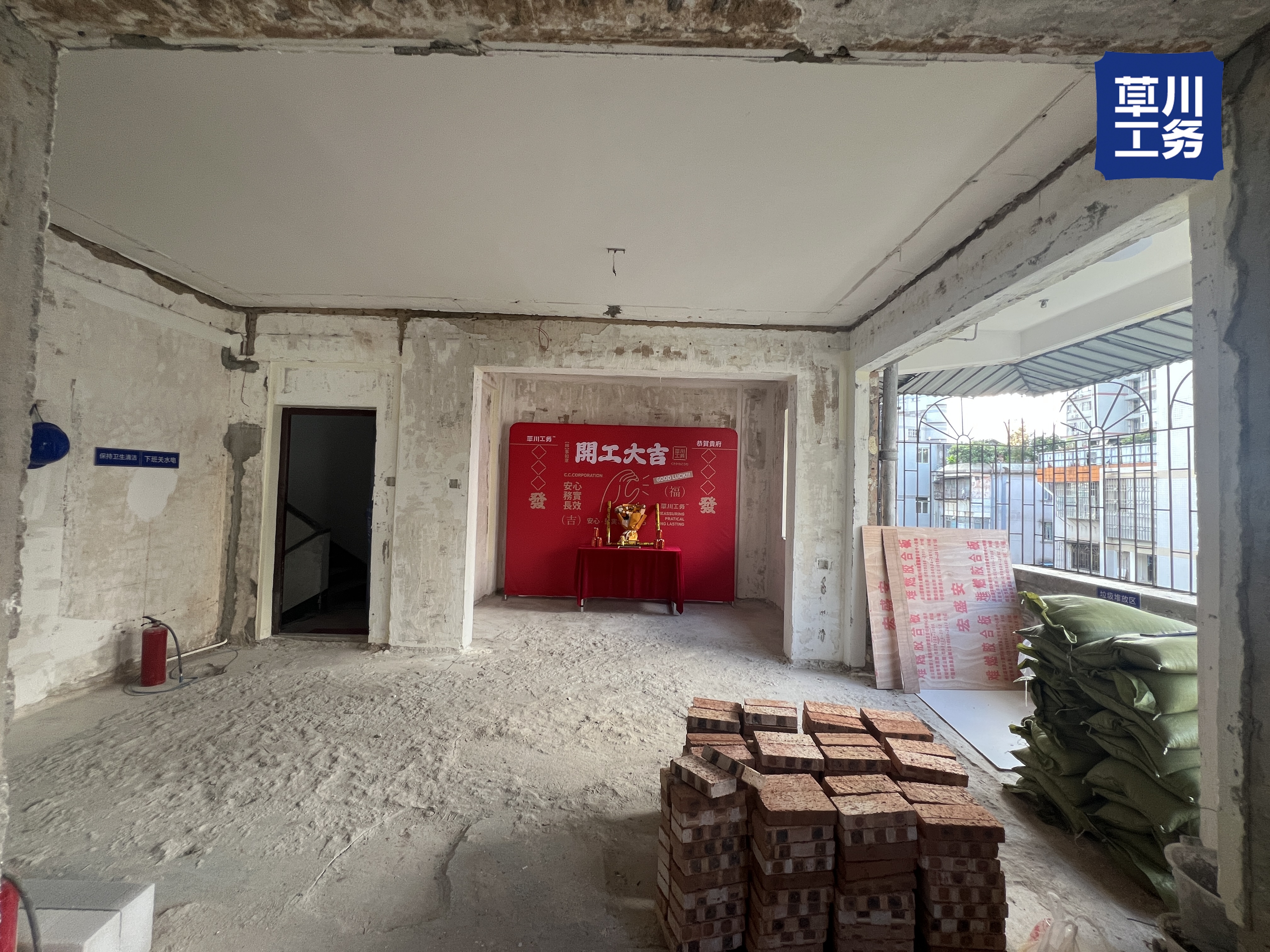 广州文化厅大院 开工