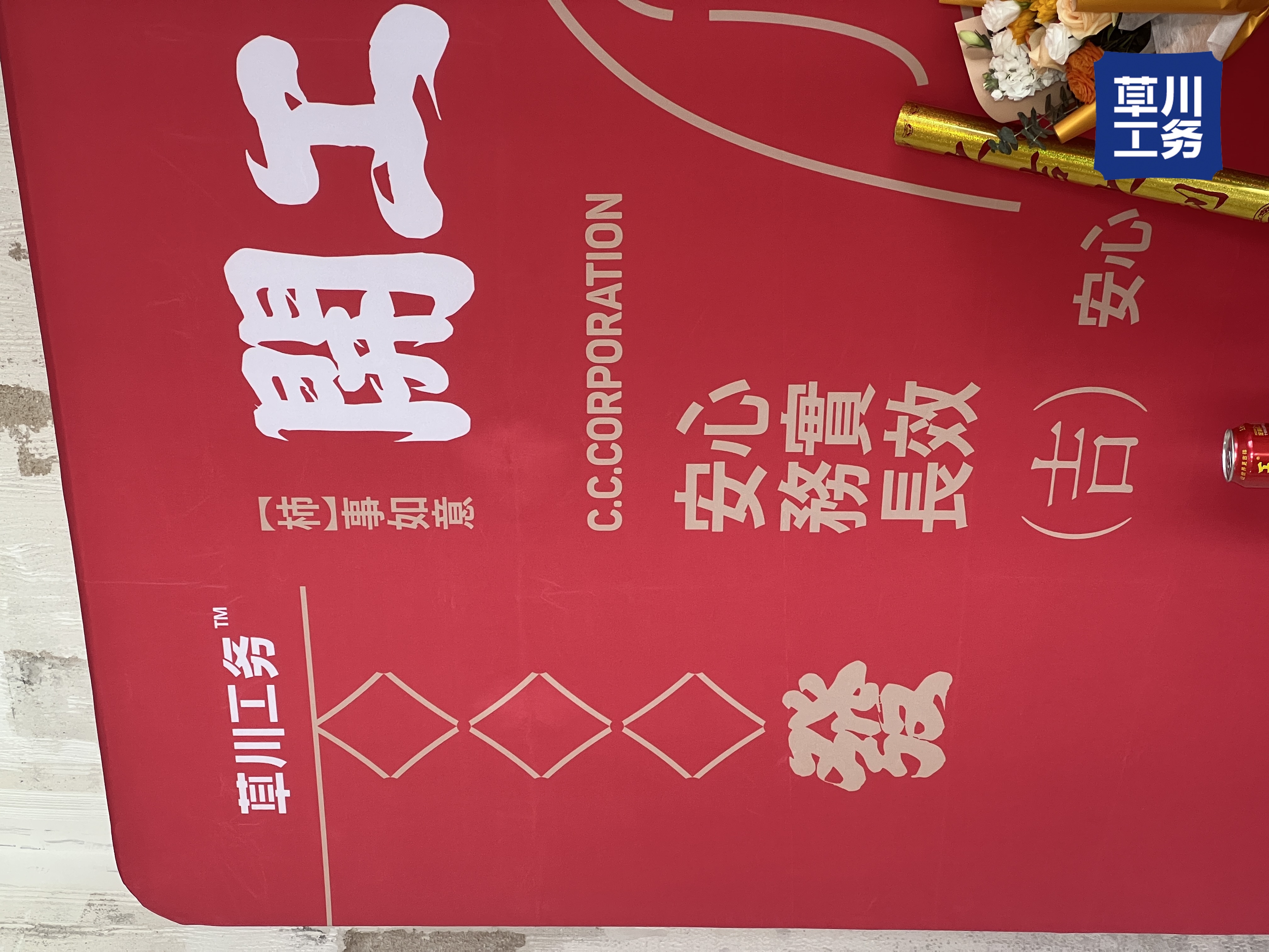 广州文化厅大院 开工