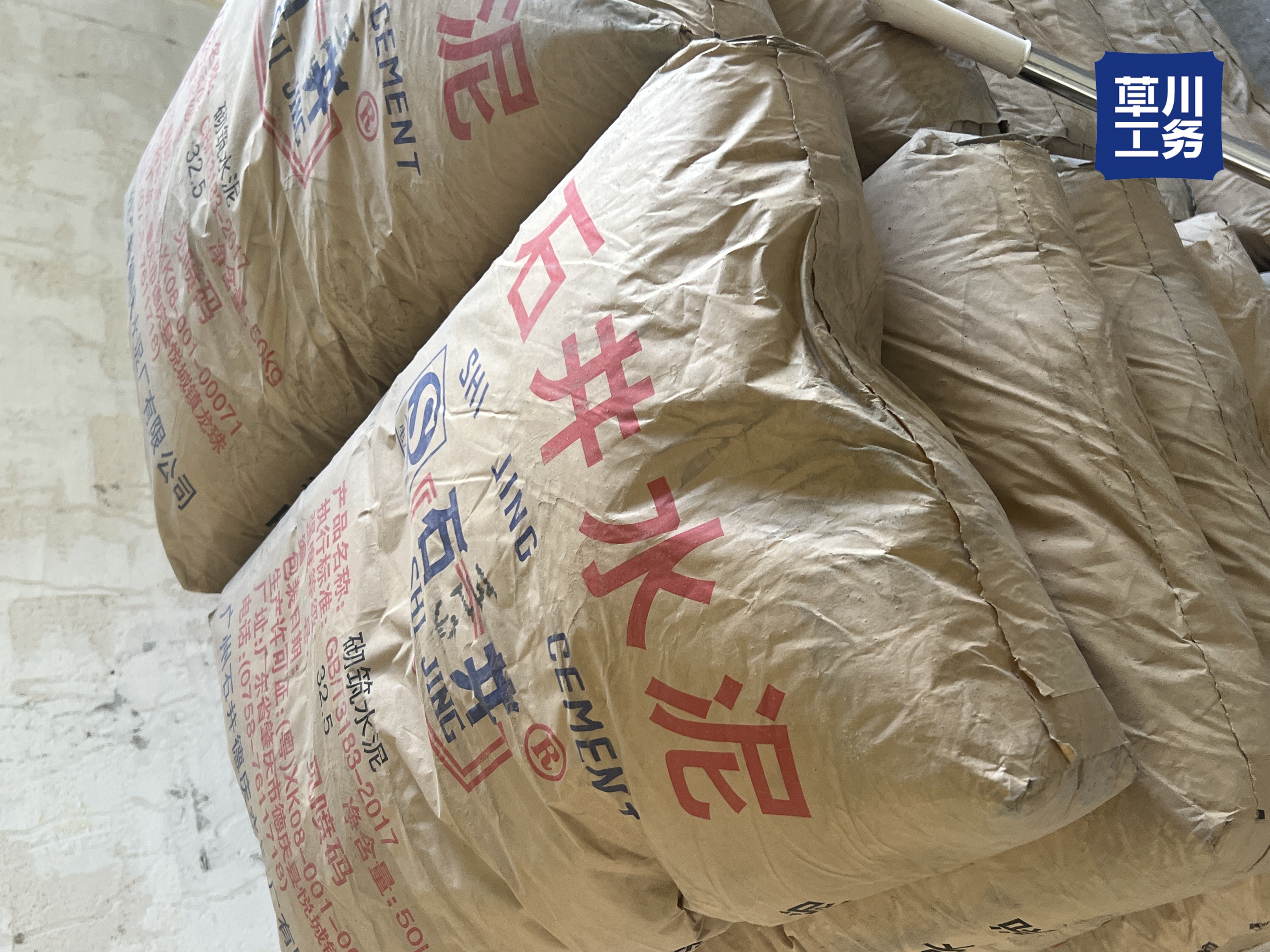 广州文化厅大院 开工