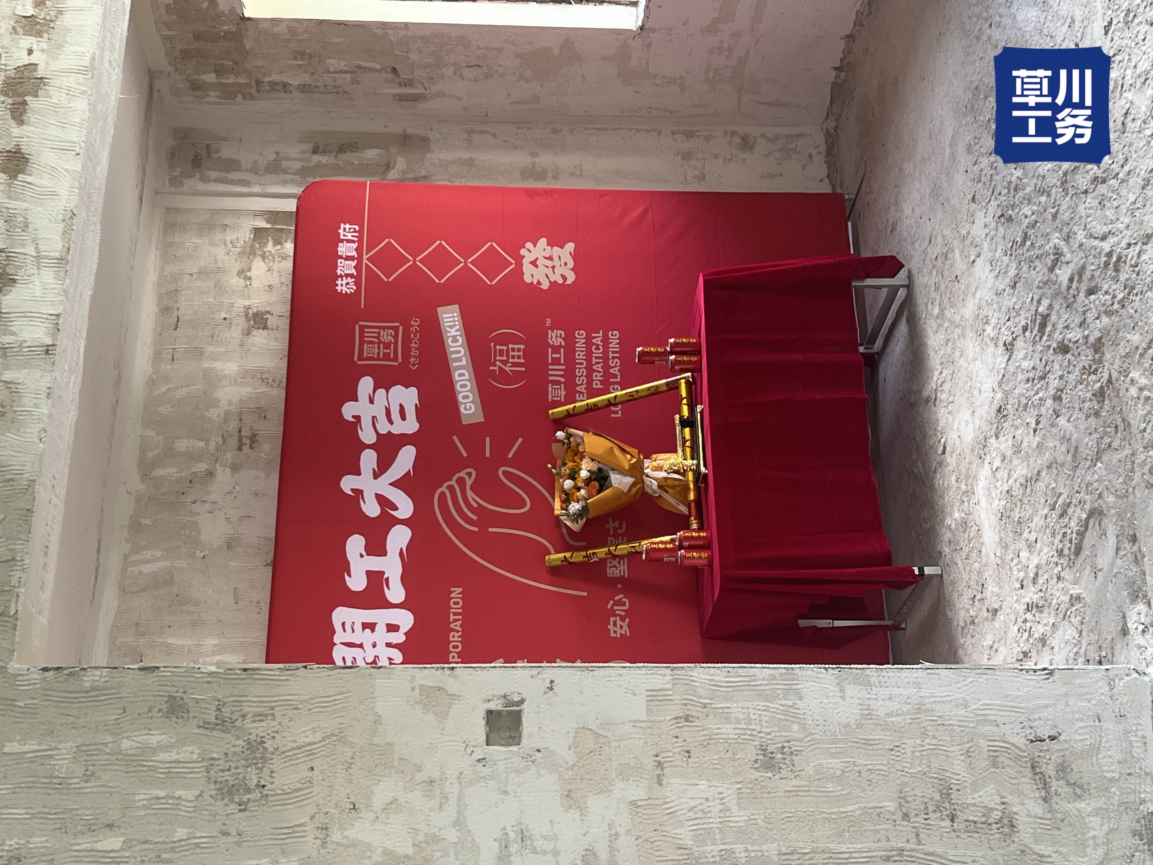 广州文化厅大院 开工