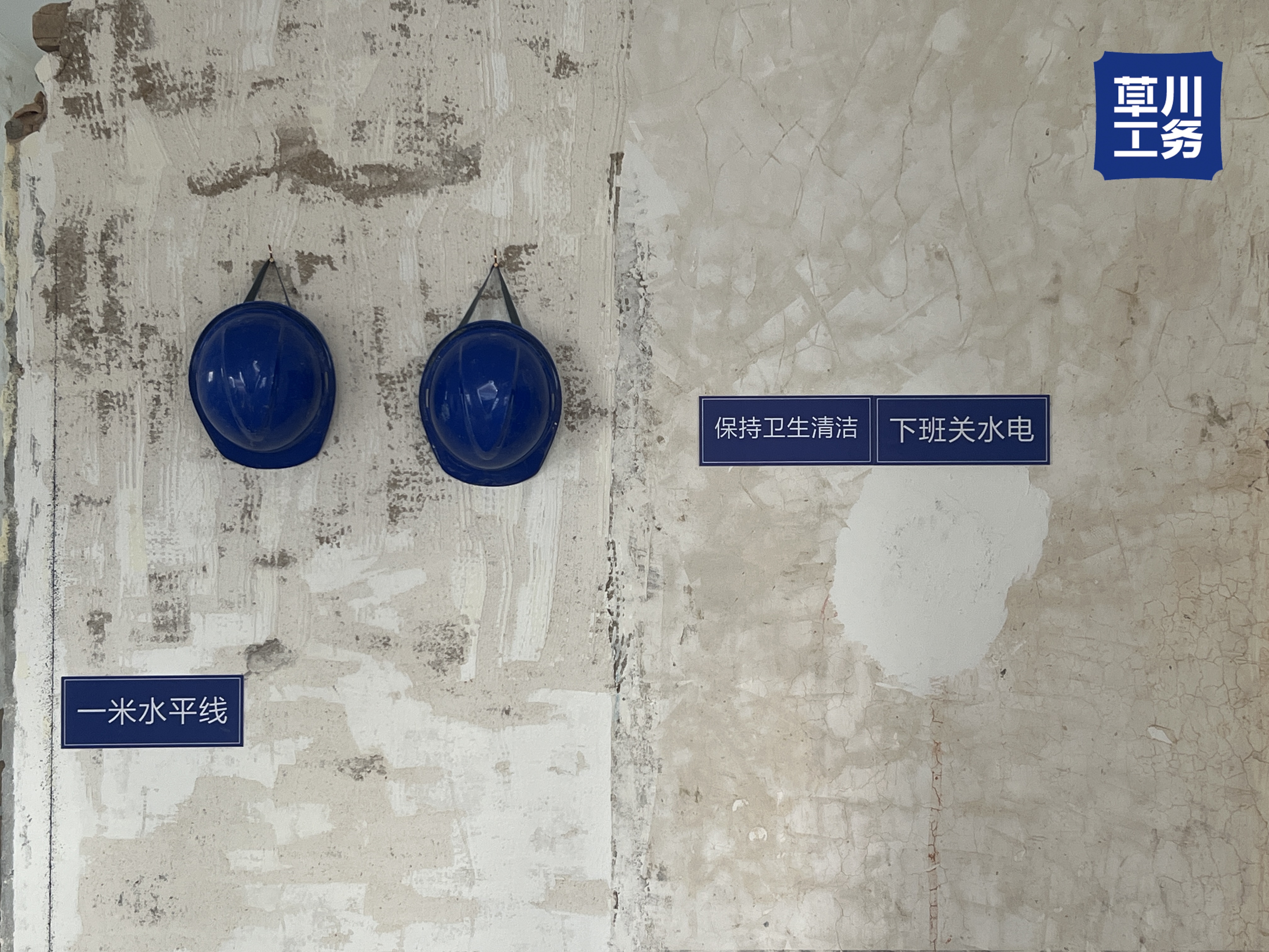 广州文化厅大院 开工
