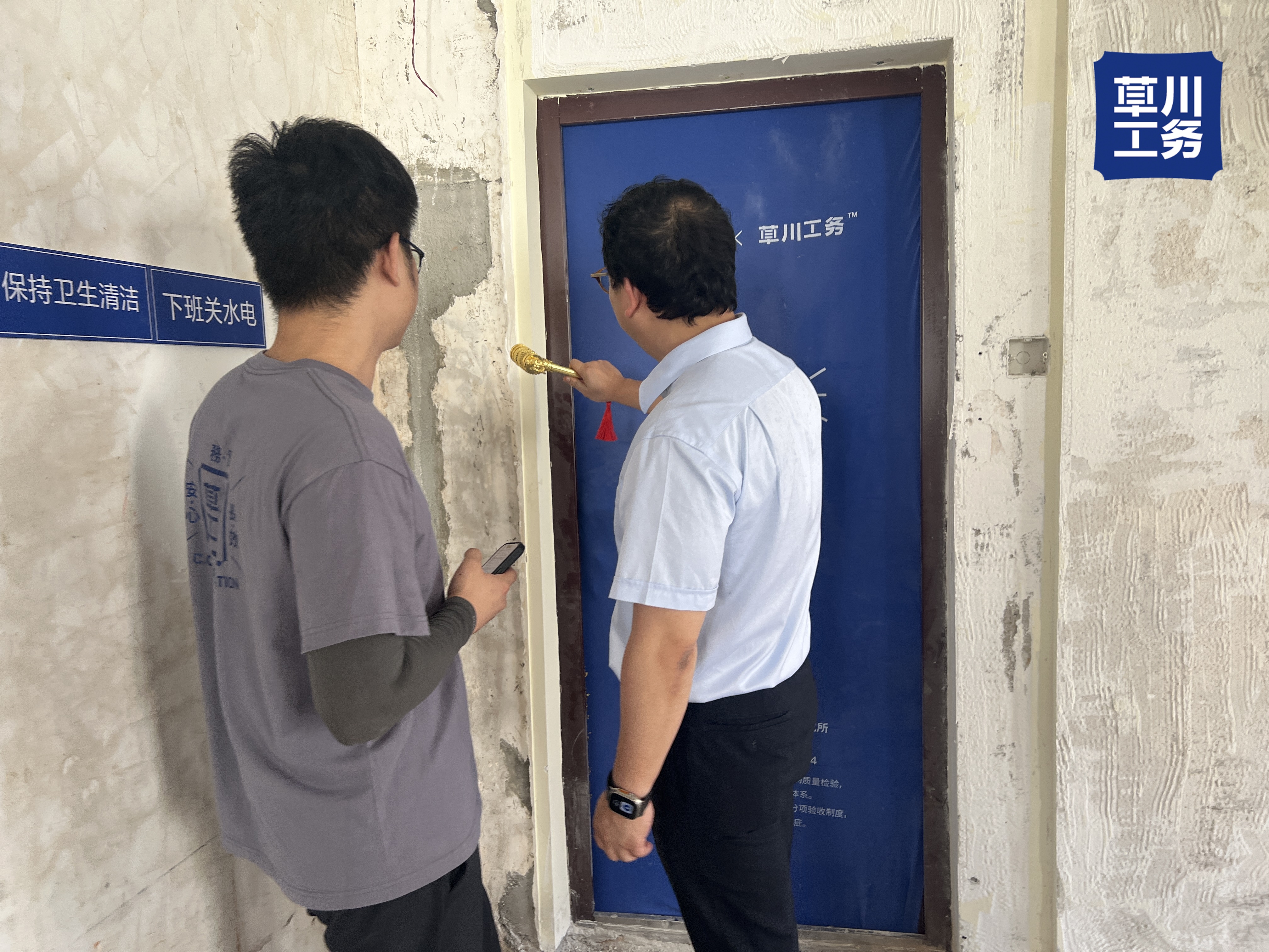 广州文化厅大院 开工