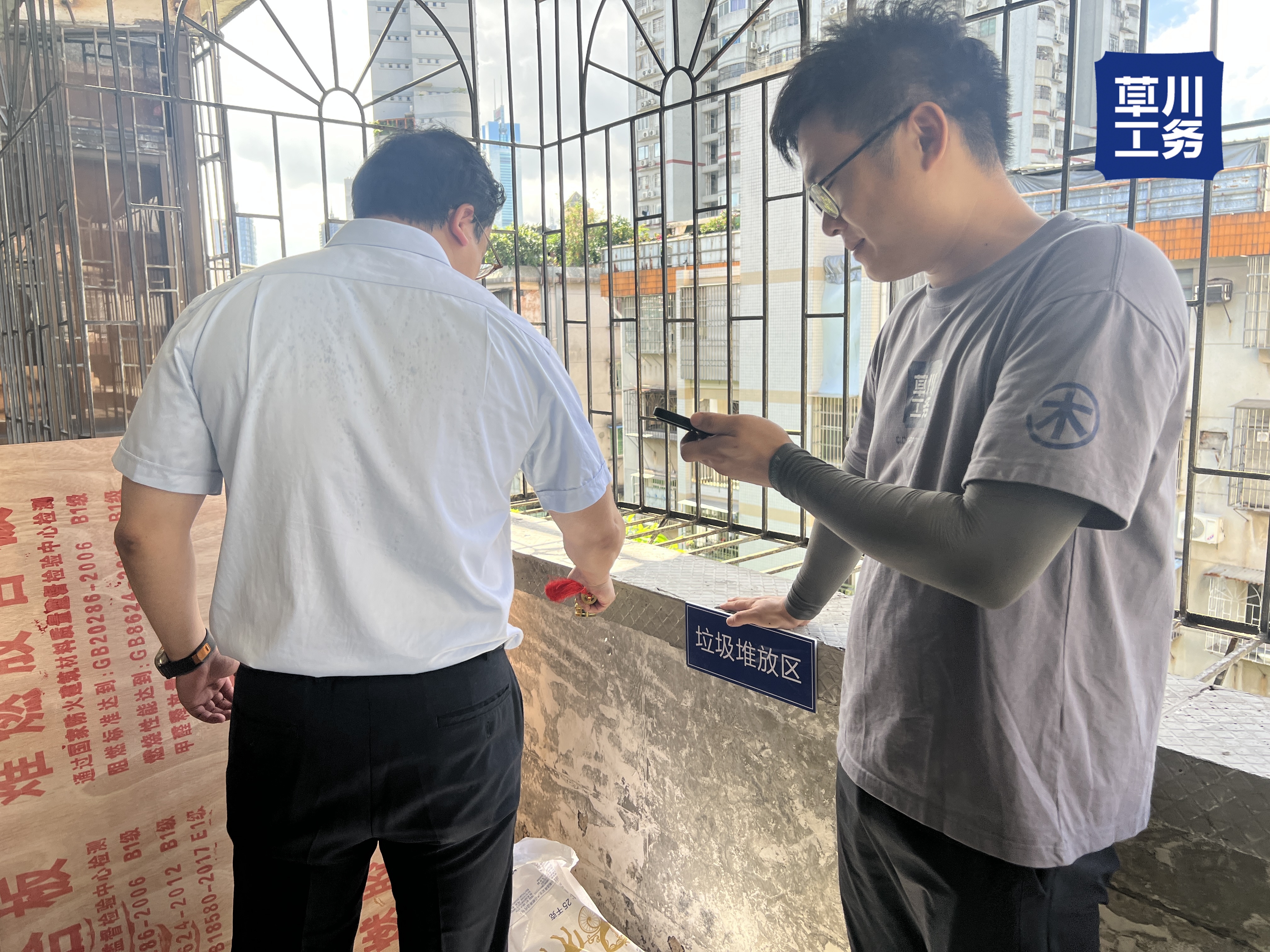 广州文化厅大院 开工