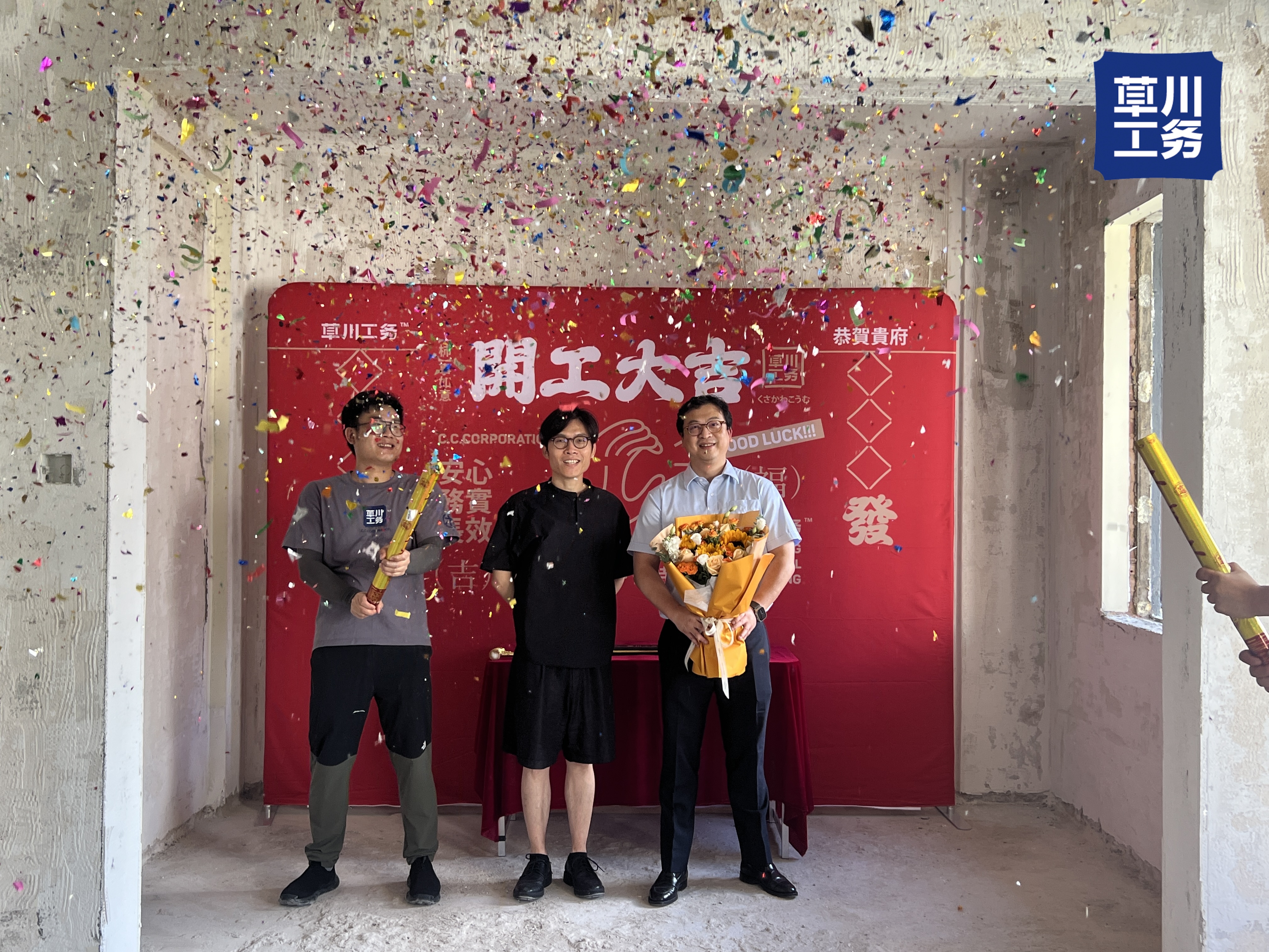 广州文化厅大院 开工