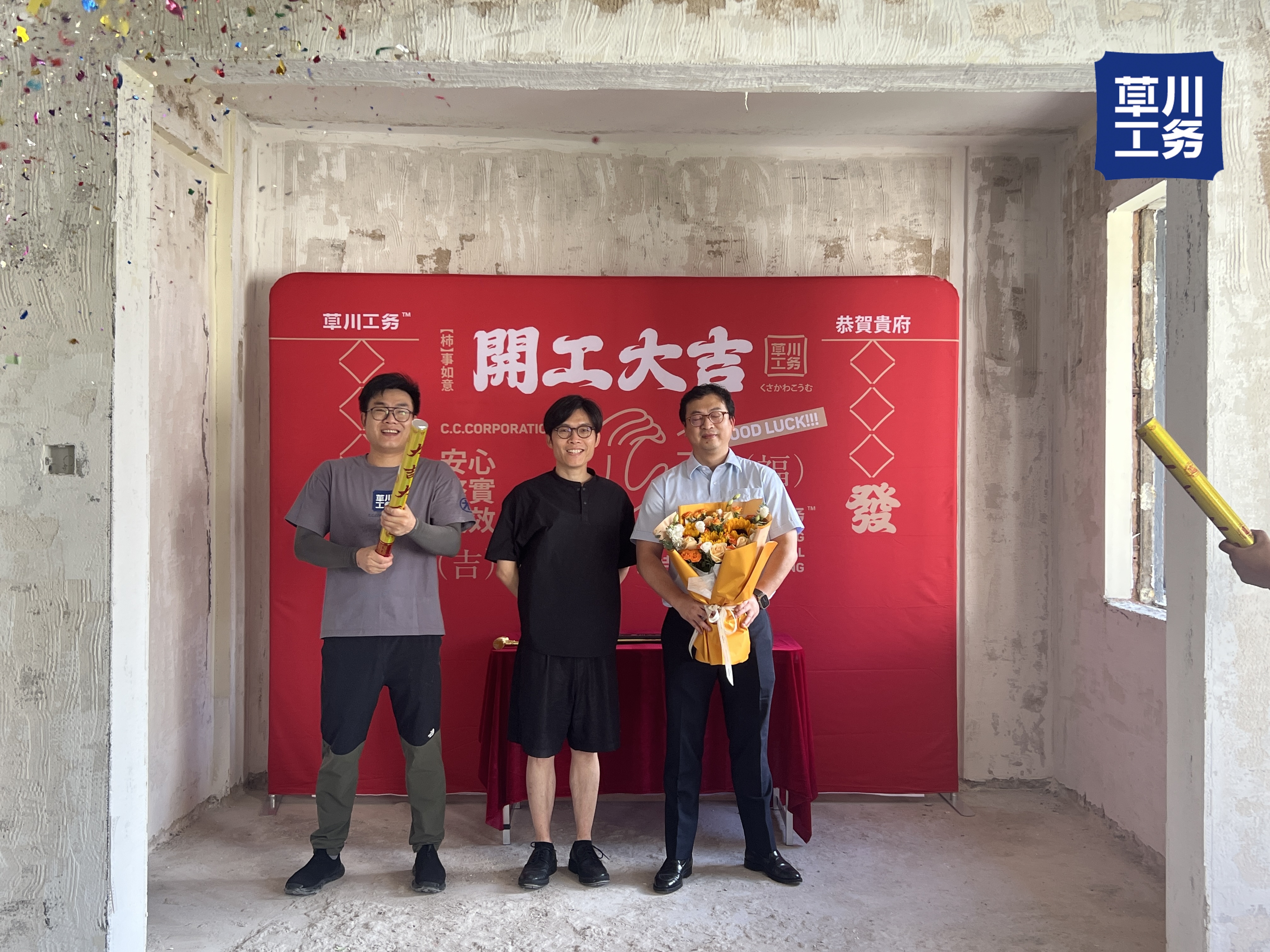 广州文化厅大院 开工