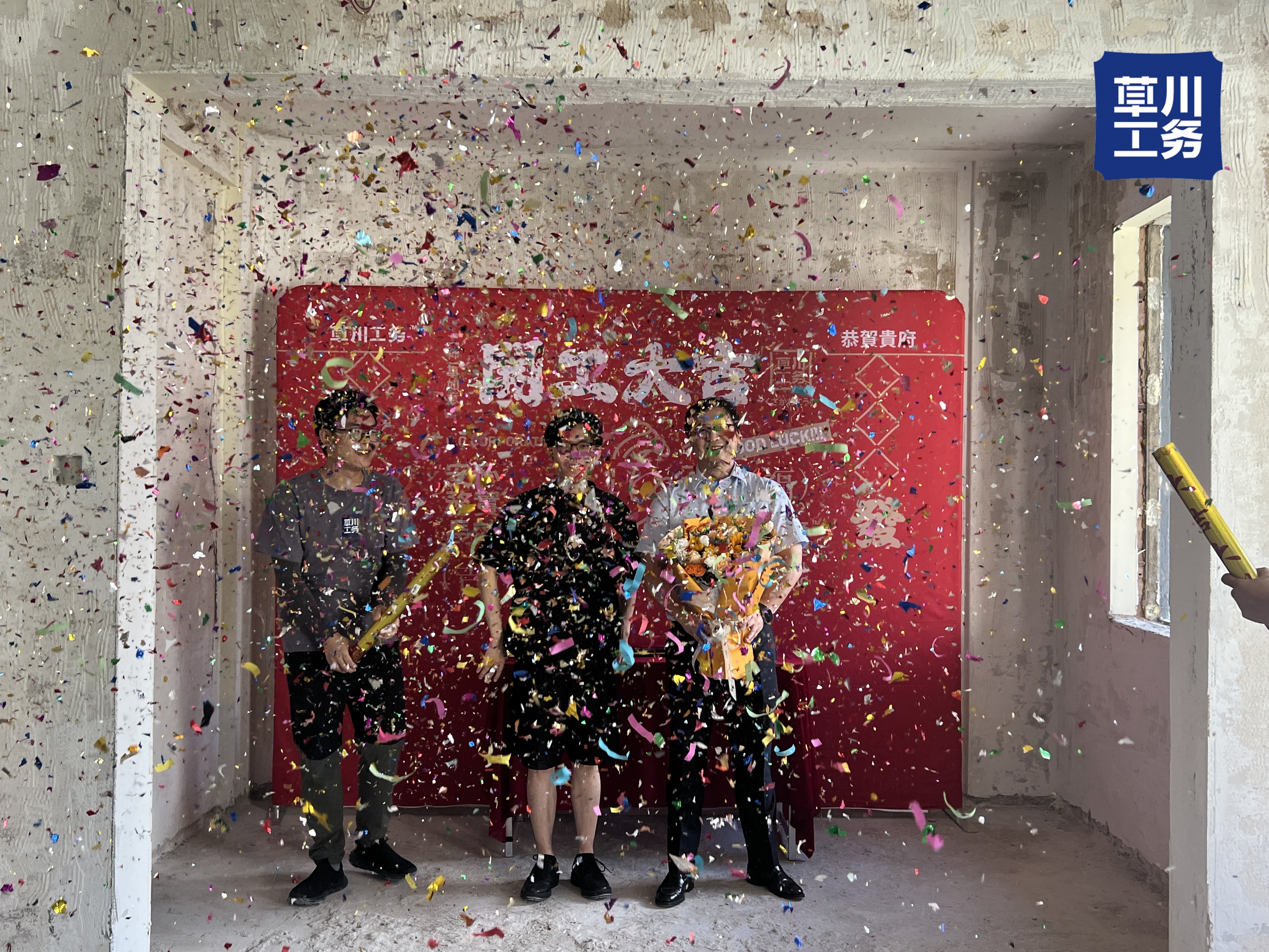 广州文化厅大院 开工