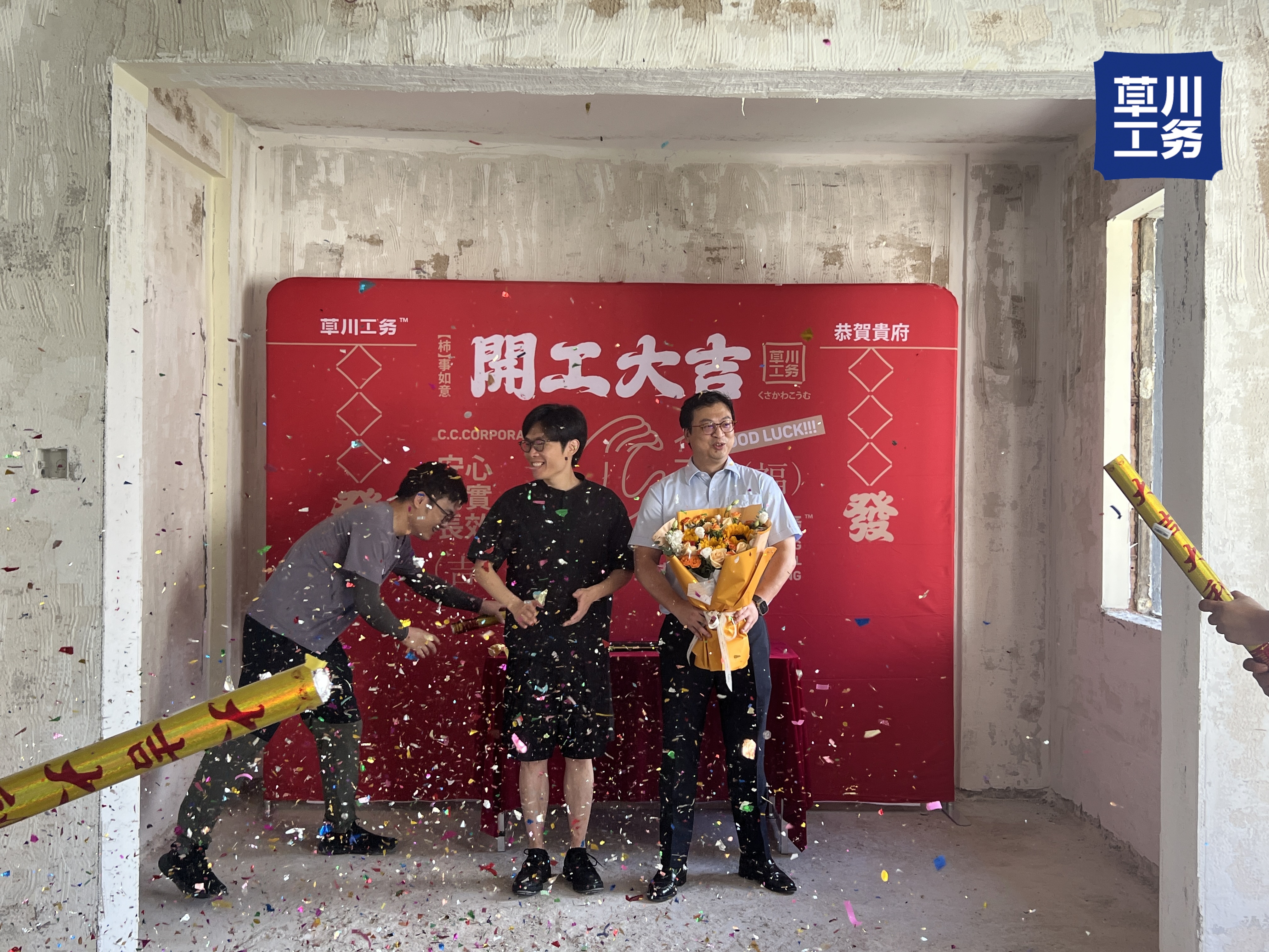 广州文化厅大院 开工