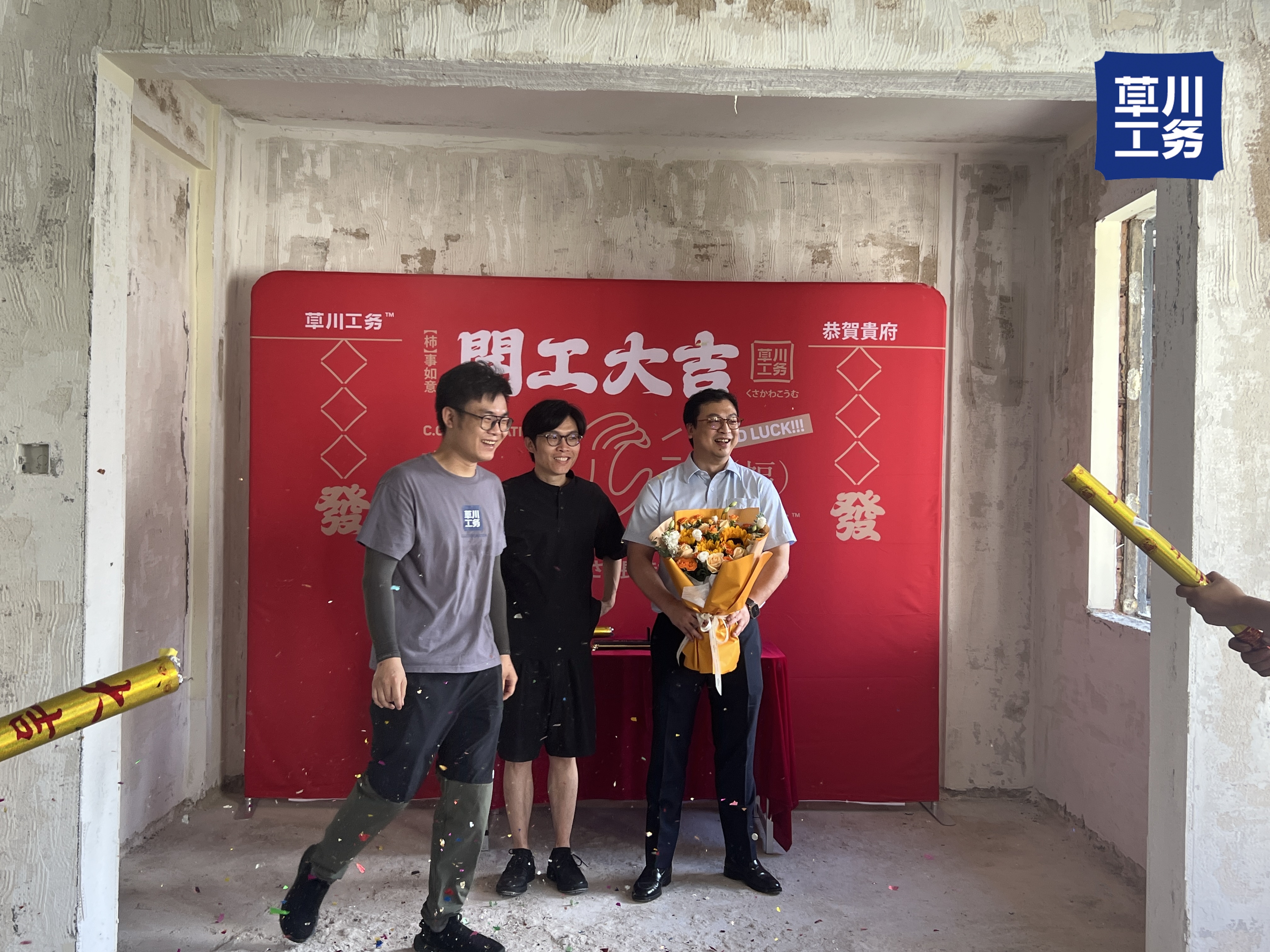 广州文化厅大院 开工