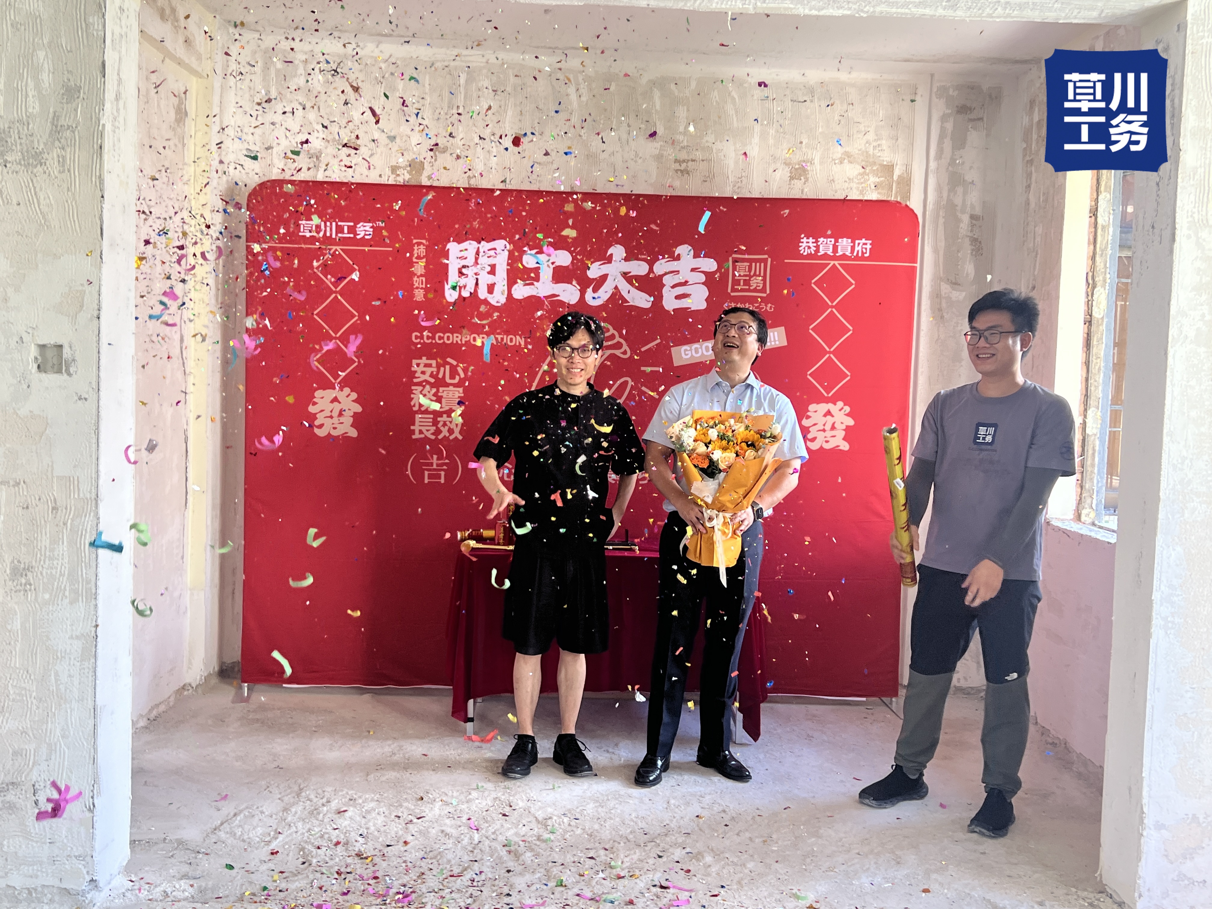 广州文化厅大院 开工