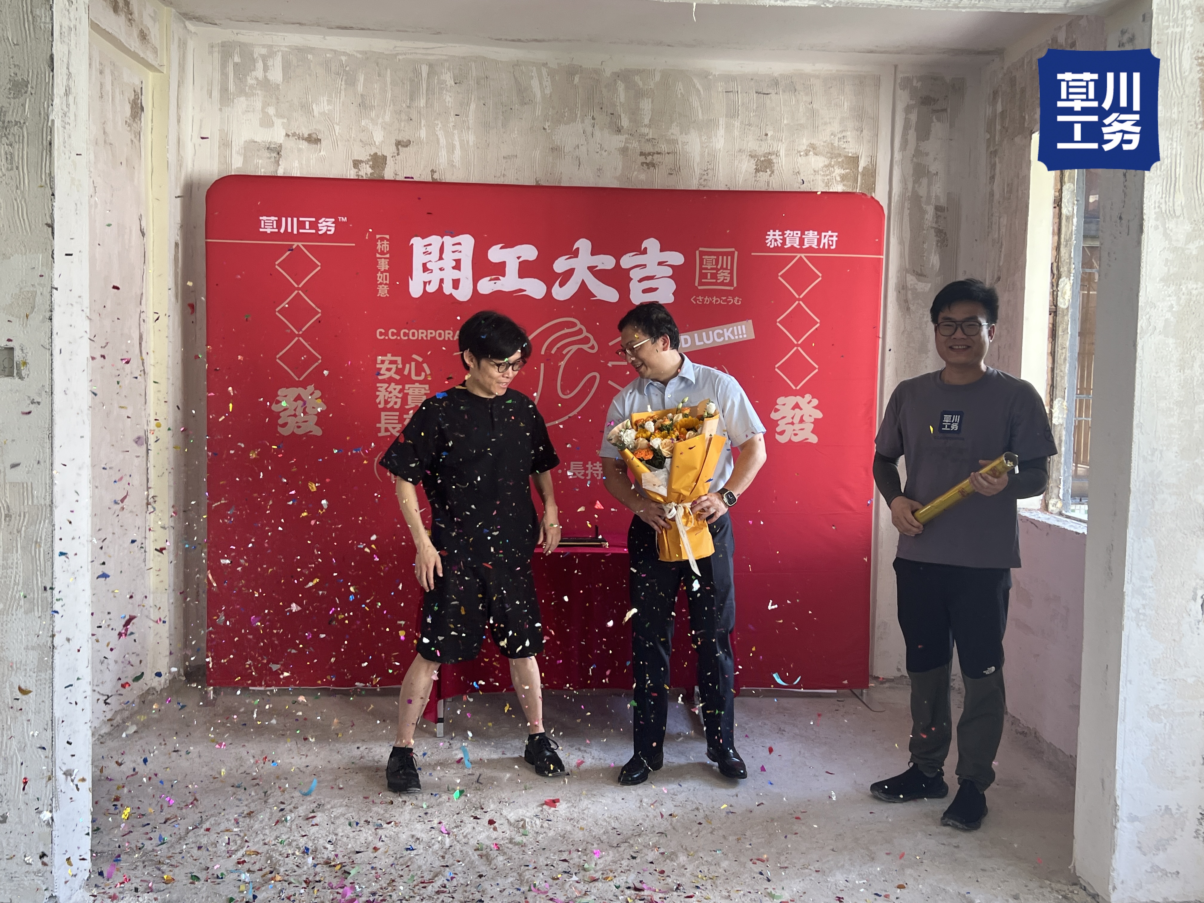 广州文化厅大院 开工