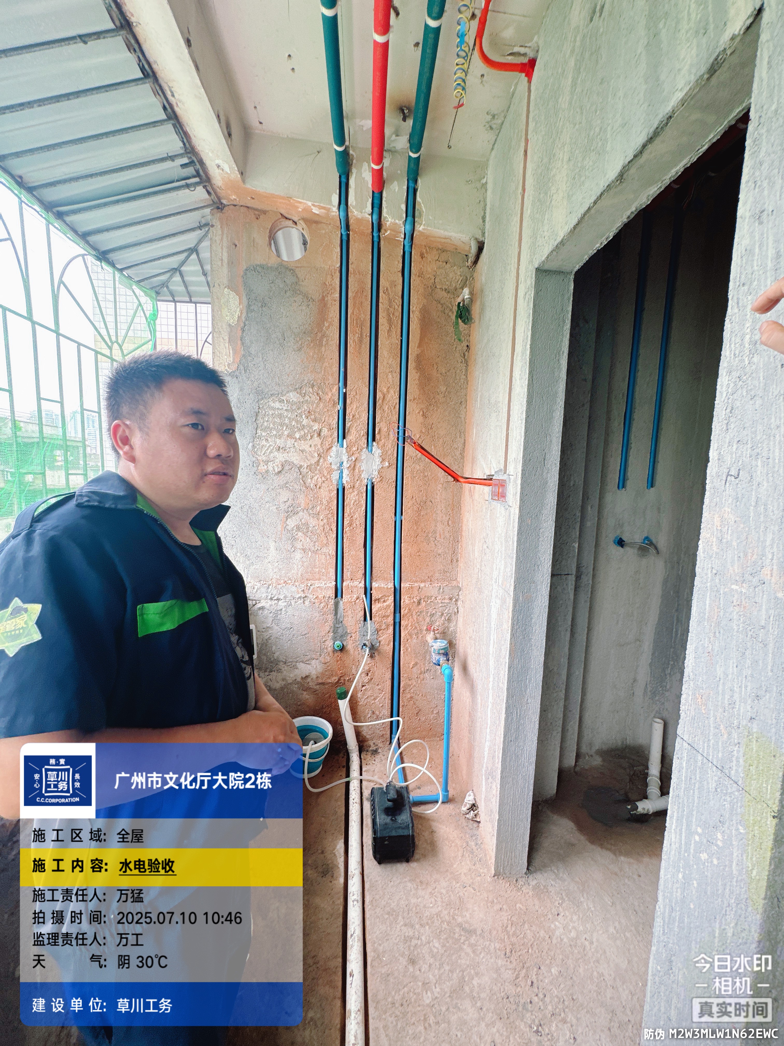 广州文化厅大院 水电