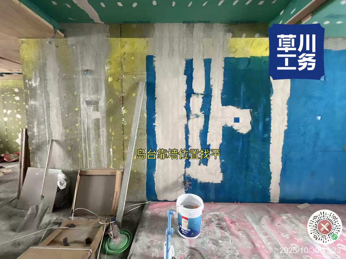 广州星樾花园 木工
