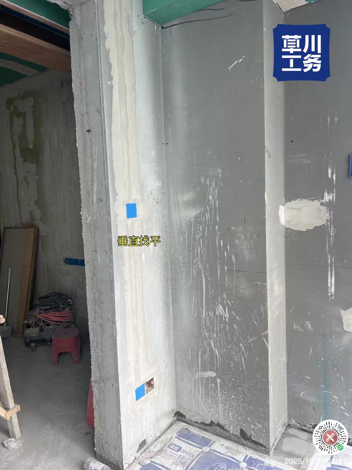 广州星樾花园 木工