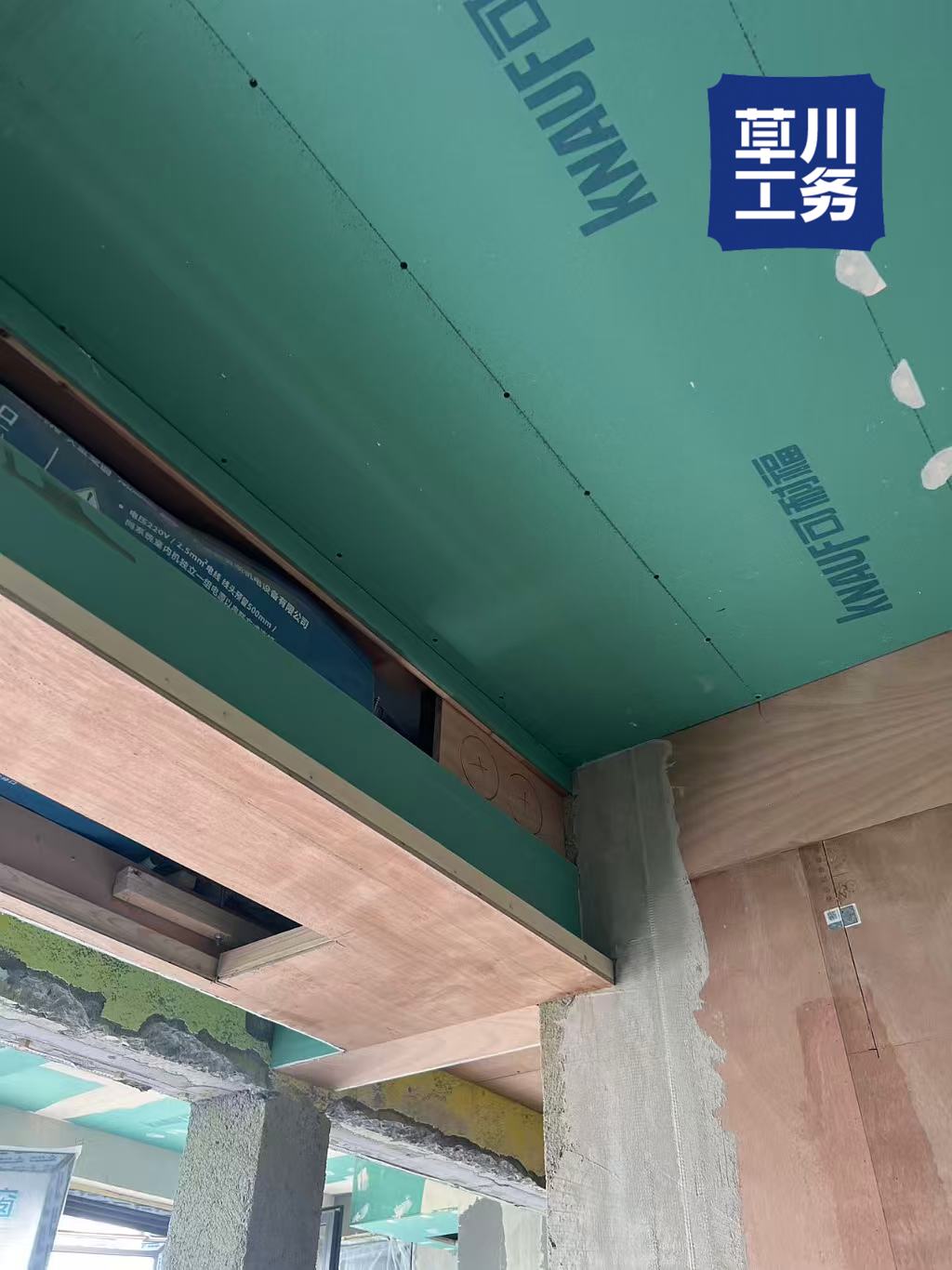 广州星樾花园 木工