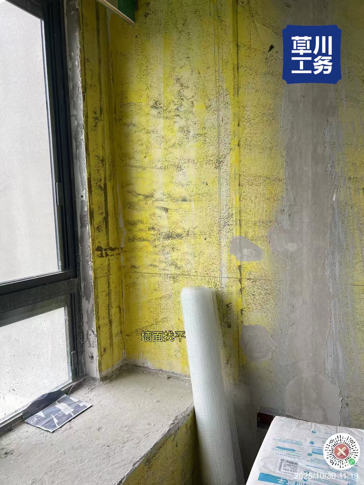 广州星樾花园 木工