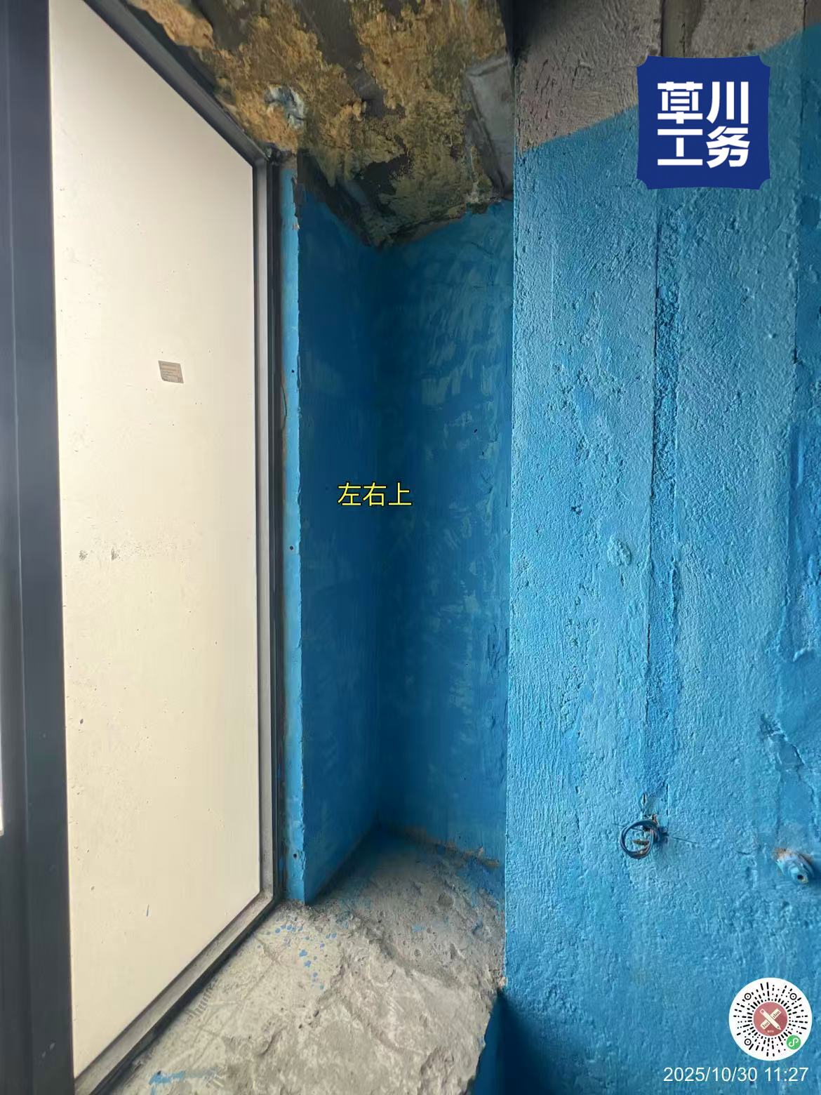 广州星樾花园 木工
