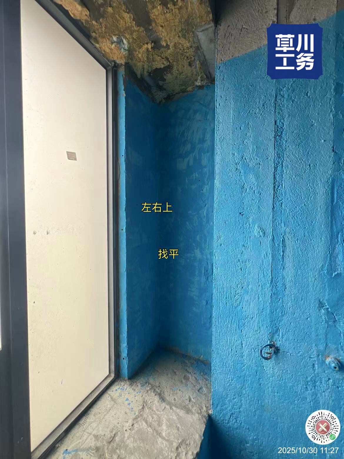广州星樾花园 木工