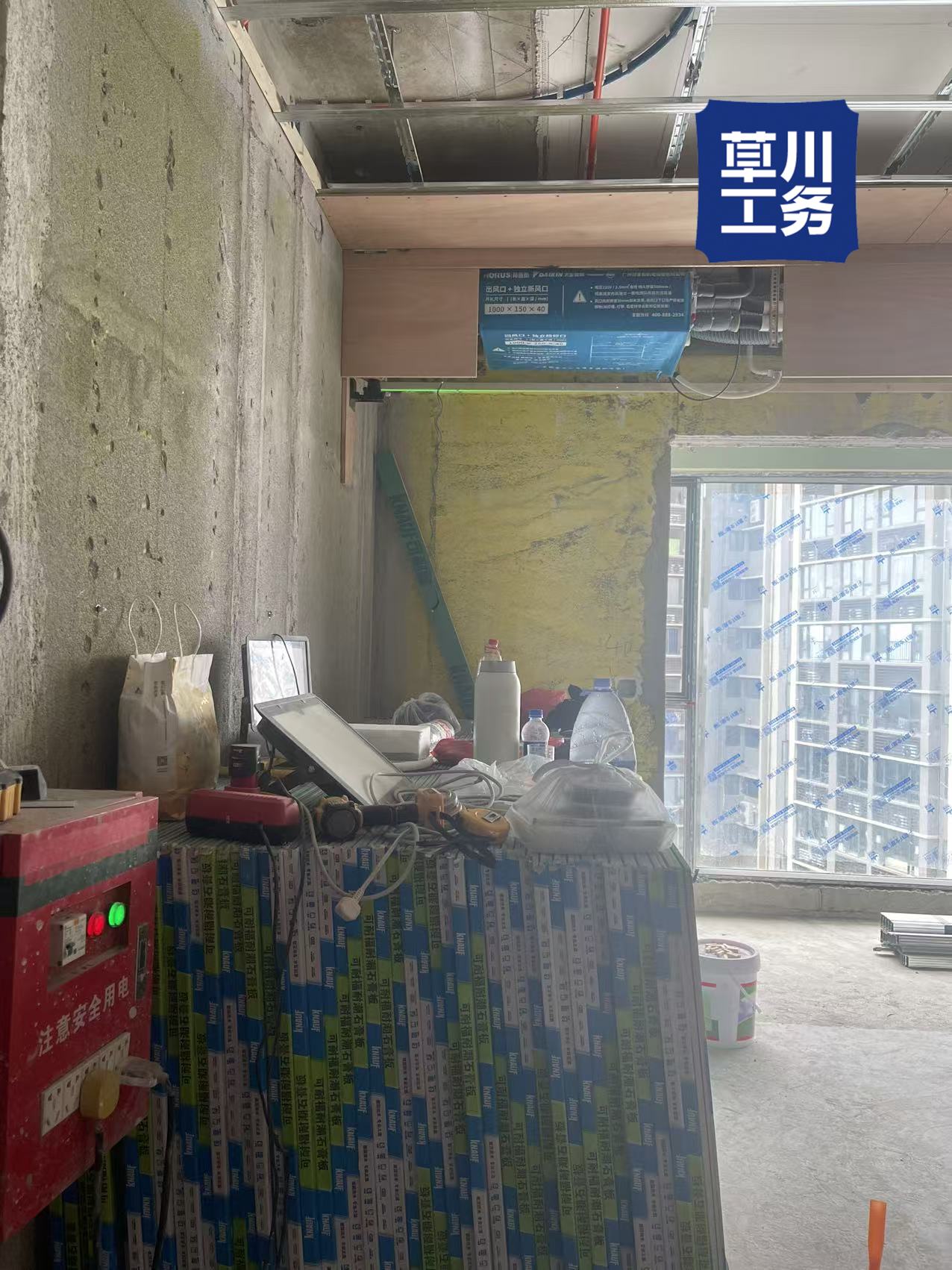 广州星樾花园 水电