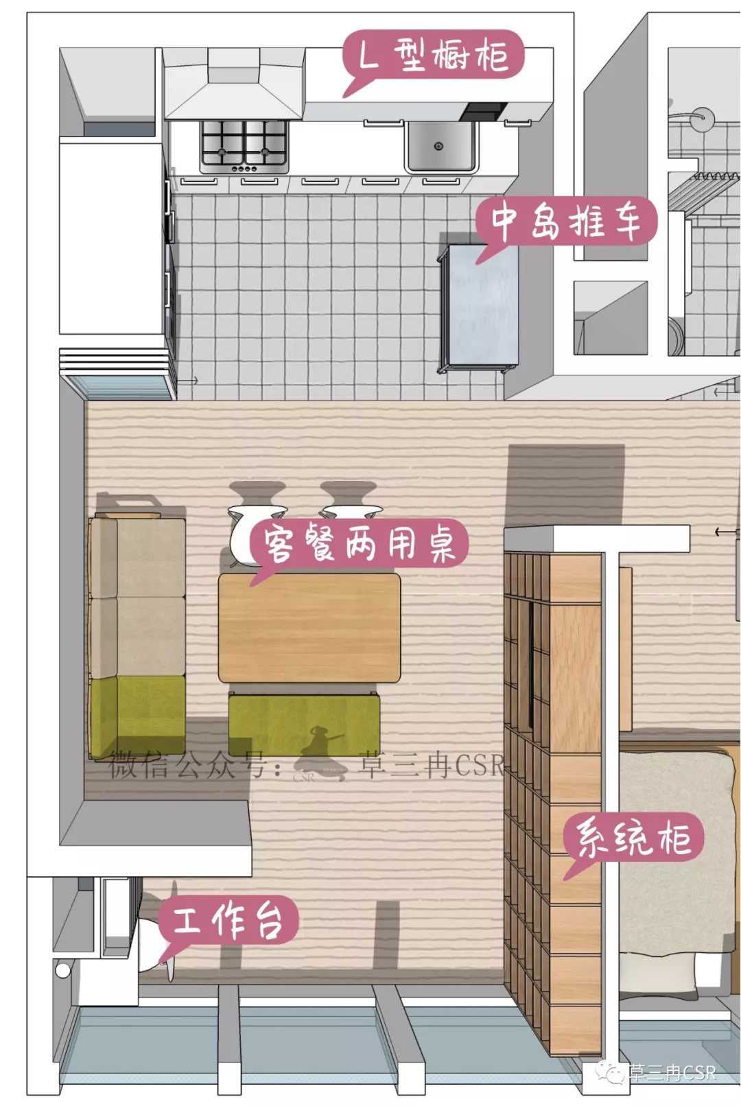 案例改造 | 守护宝宝的美好童年
