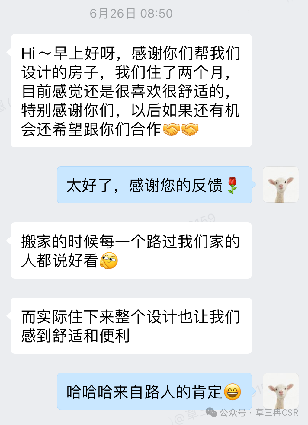 日式全案的核心不是原木，而是全屋收纳系统