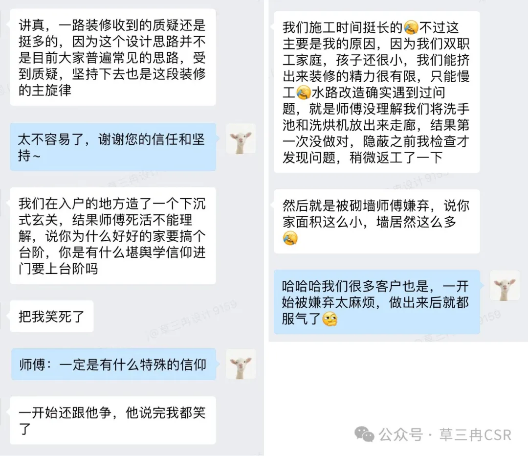 案例改造丨买下被人嫌弃的老破小，改造后邻居都赞不绝口！