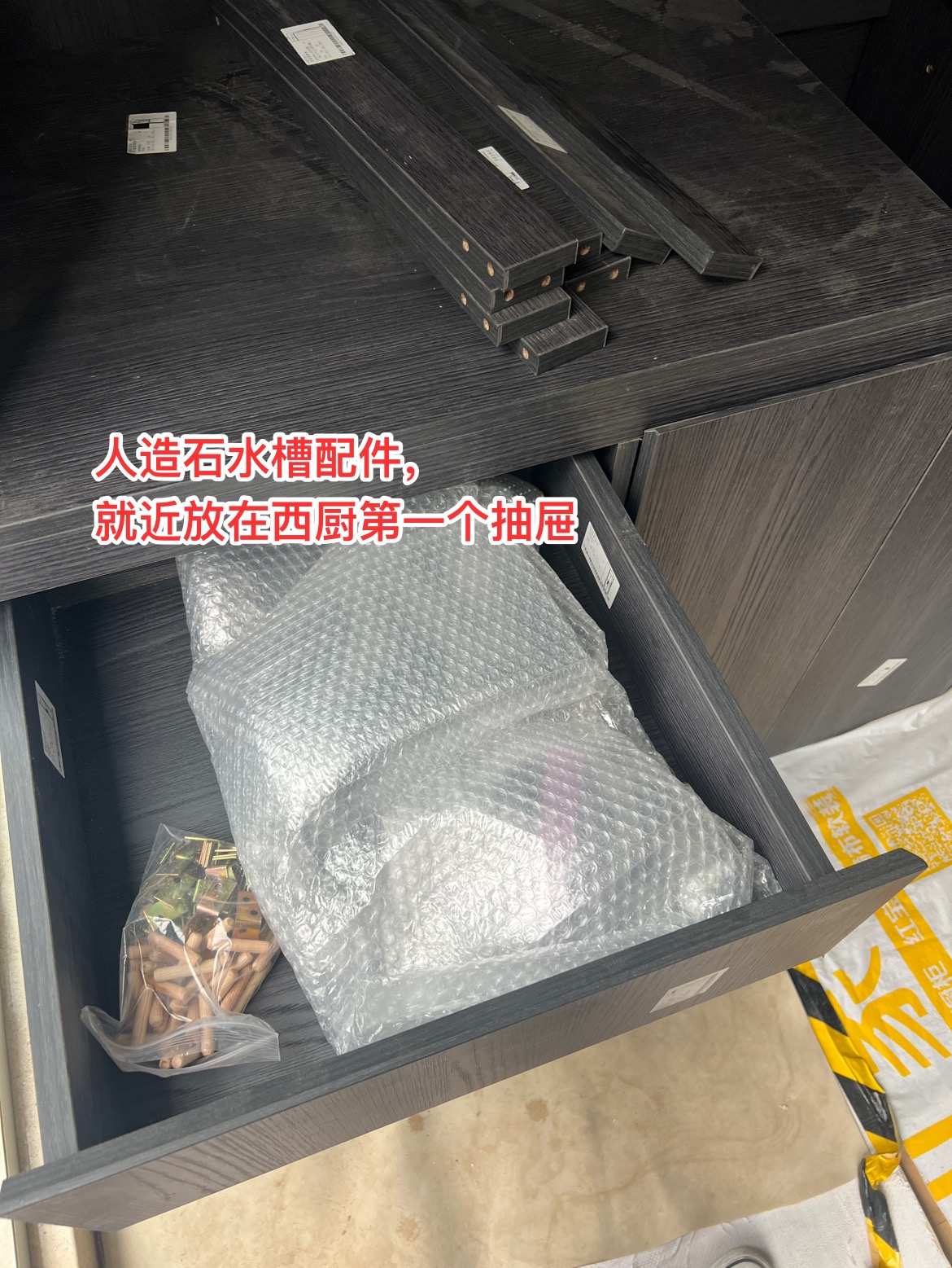 普宁翔栩城市公园 橱柜 门 定制安装