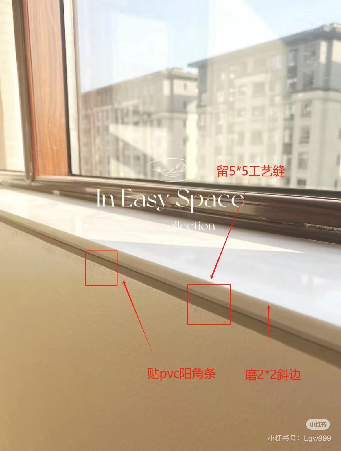 普宁翔栩城市公园 木工交底