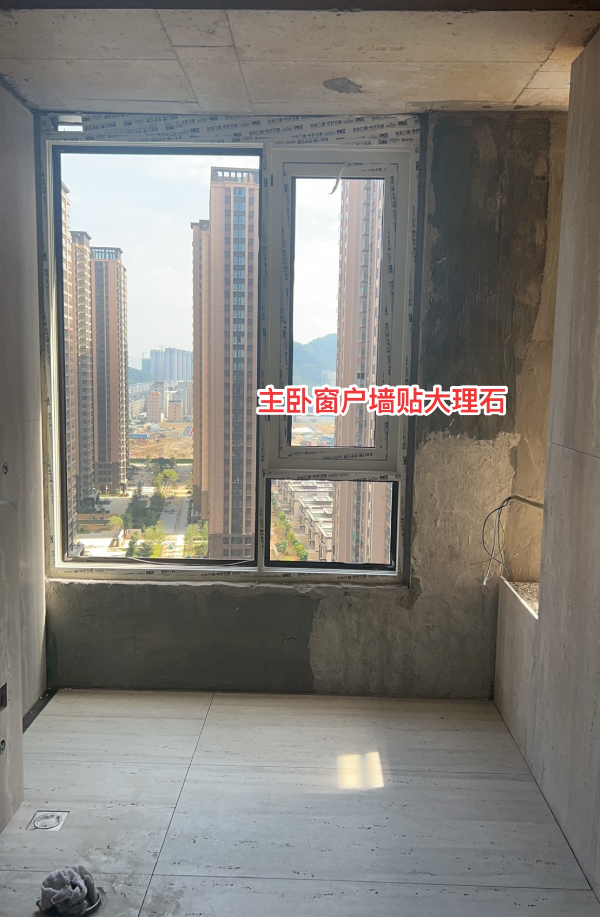 普宁翔栩城市公园 木工交底
