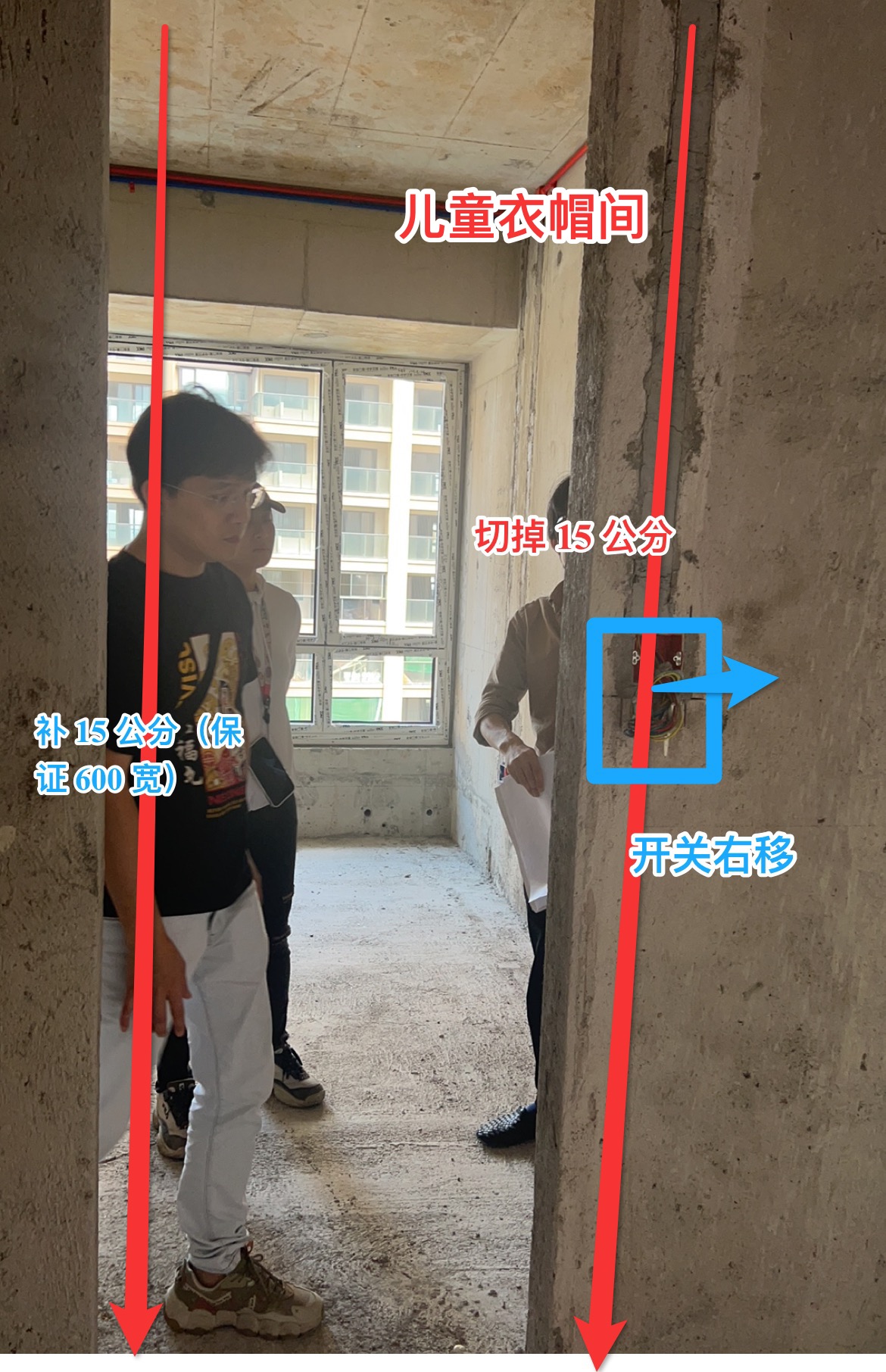 普宁翔栩城市公园 木工交底