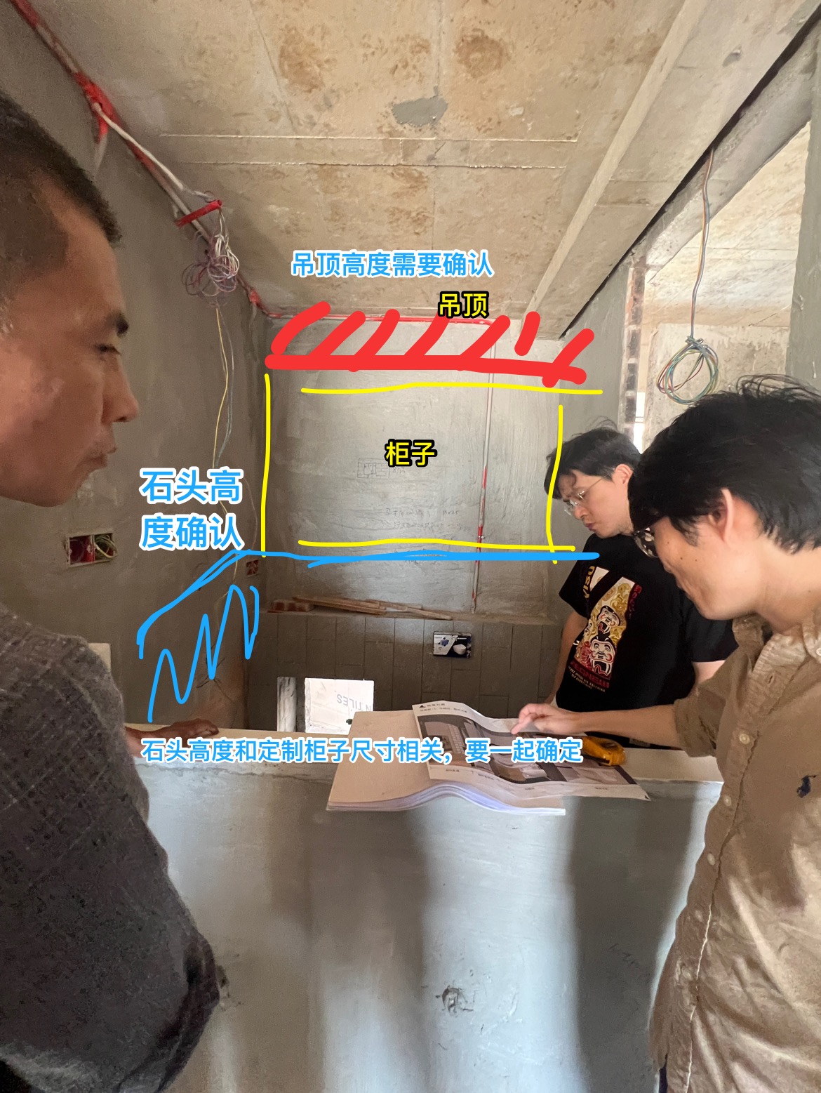 普宁翔栩城市公园 木工交底