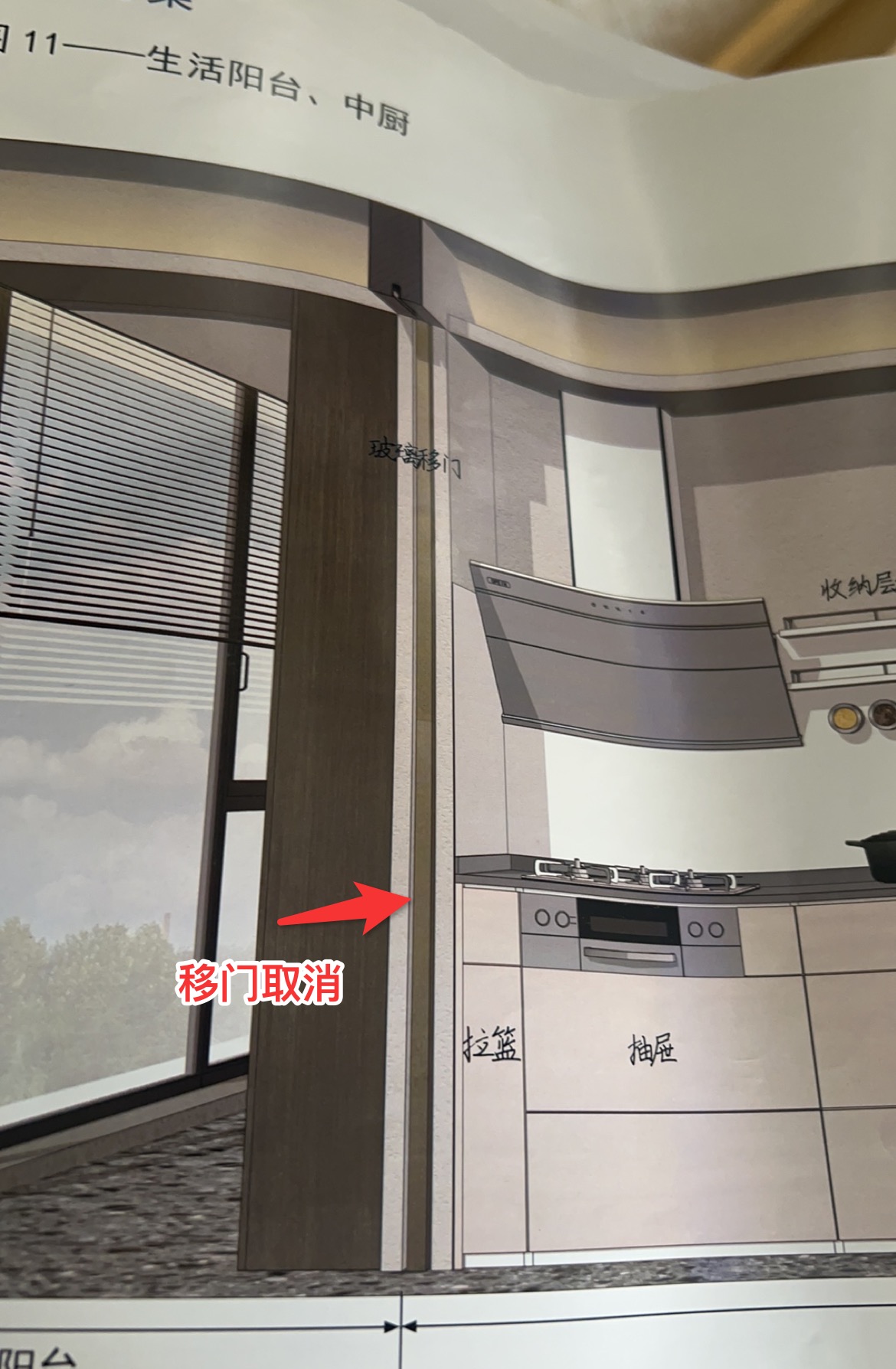 普宁翔栩城市公园 木工交底