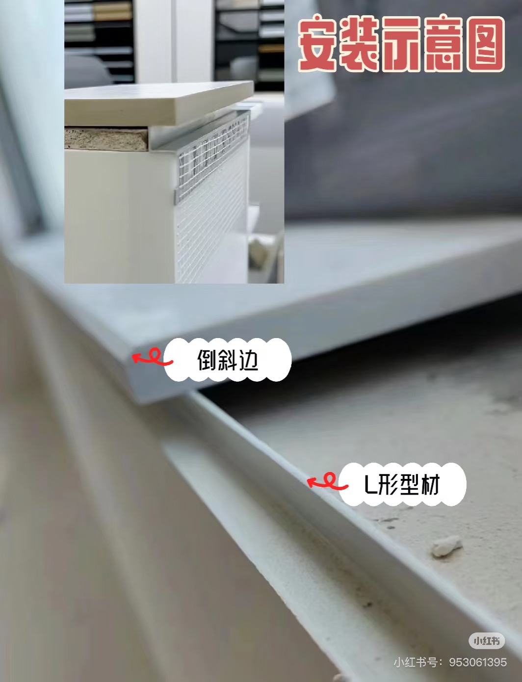 普宁翔栩城市公园 木工交底