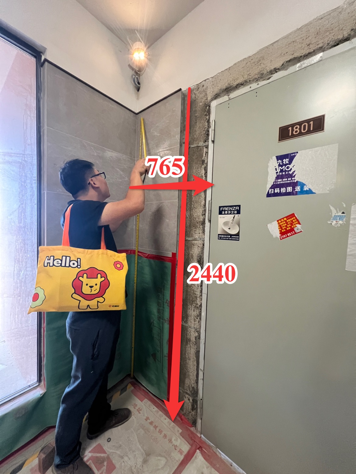 普宁翔栩城市公园 木工交底