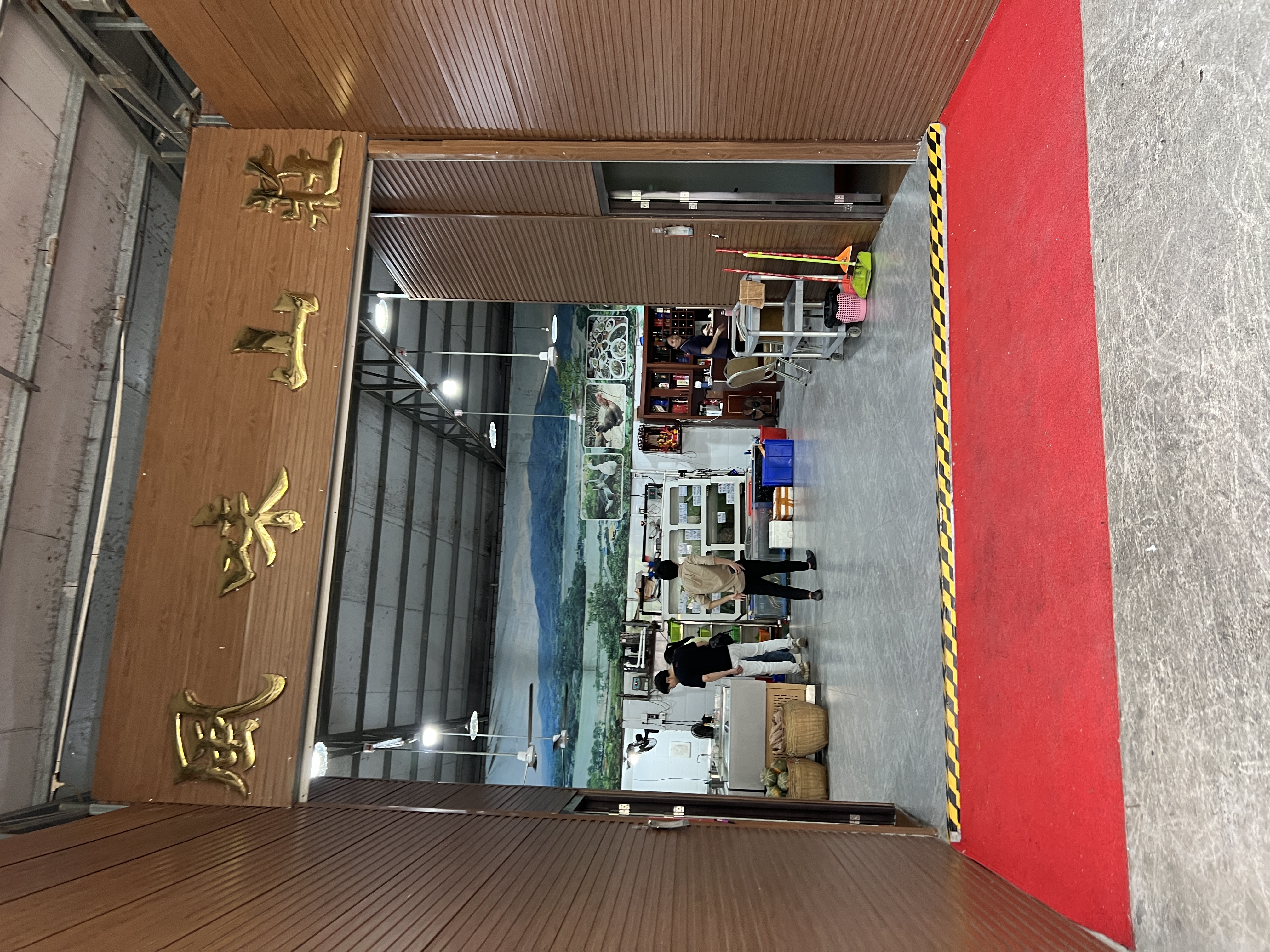 普宁翔栩城市公园 木工交底