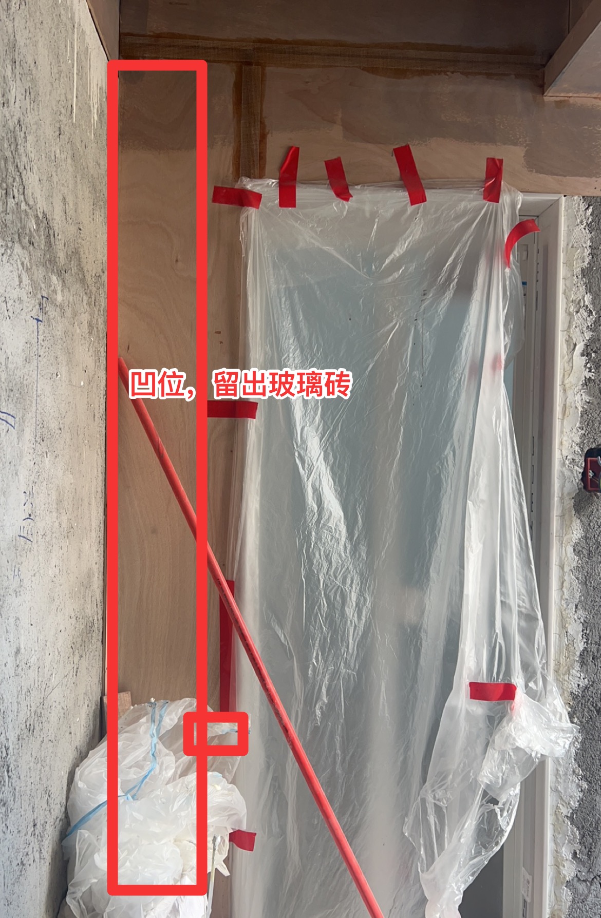 普宁翔栩城市公园 木作验收