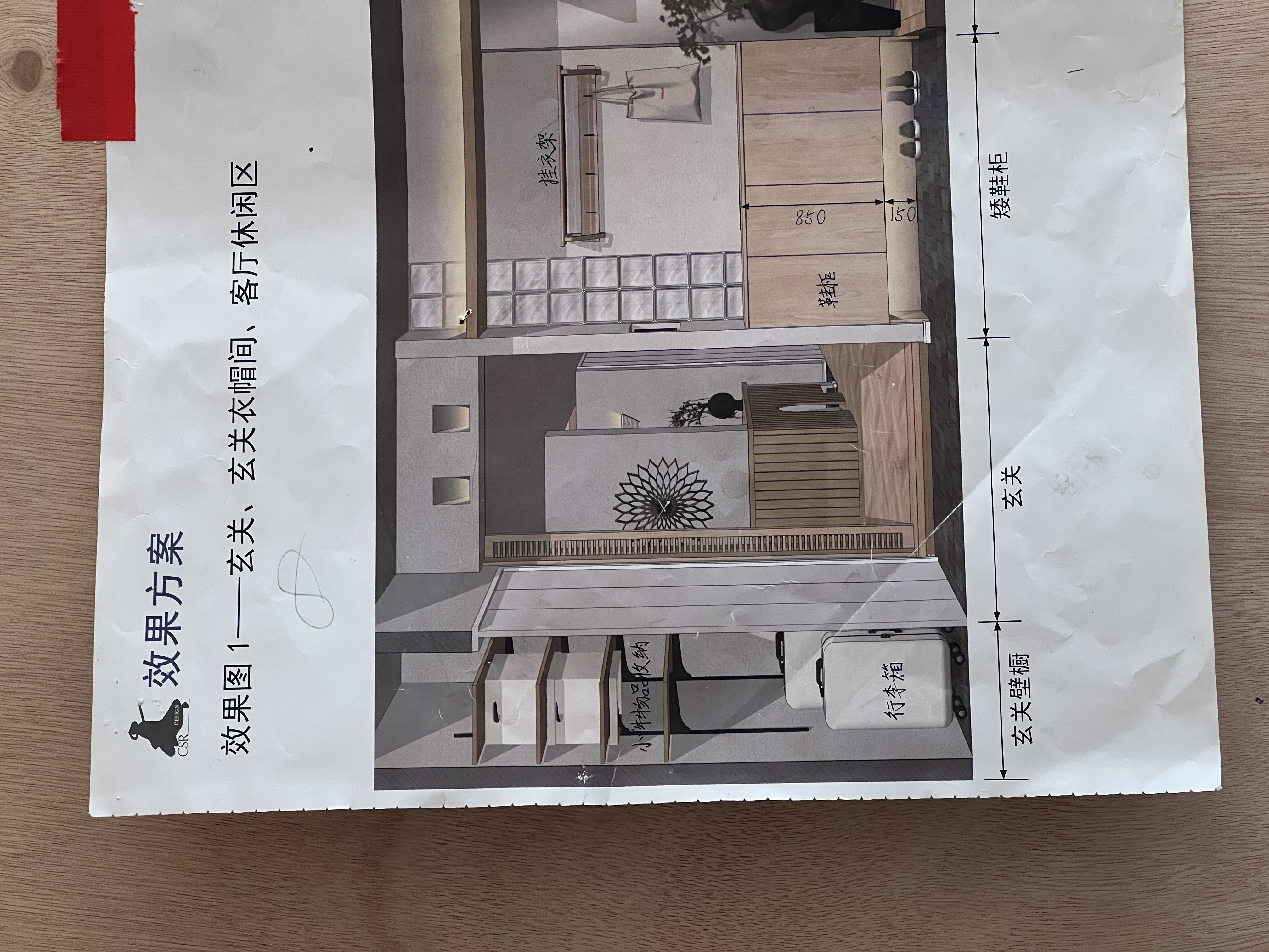 普宁翔栩城市公园 木作验收