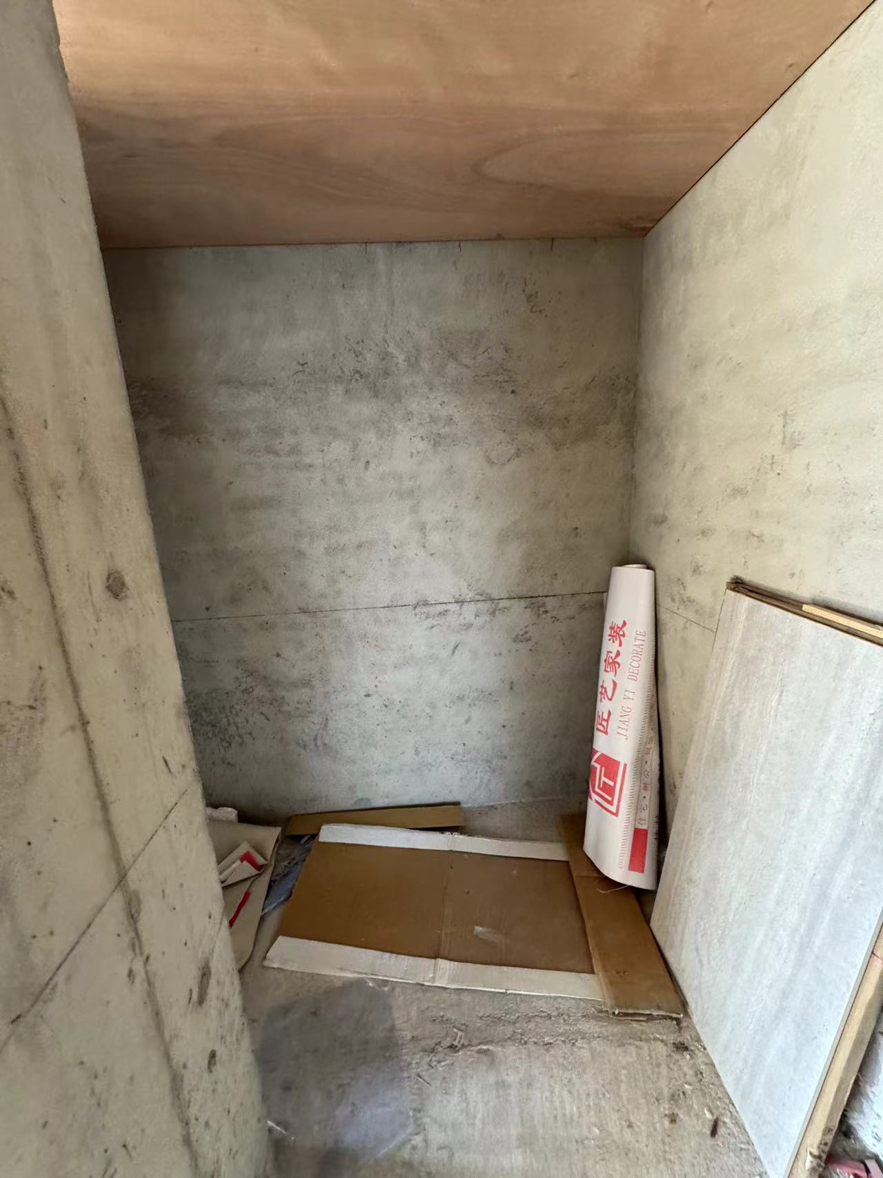 普宁翔栩城市公园 整体浴室安装